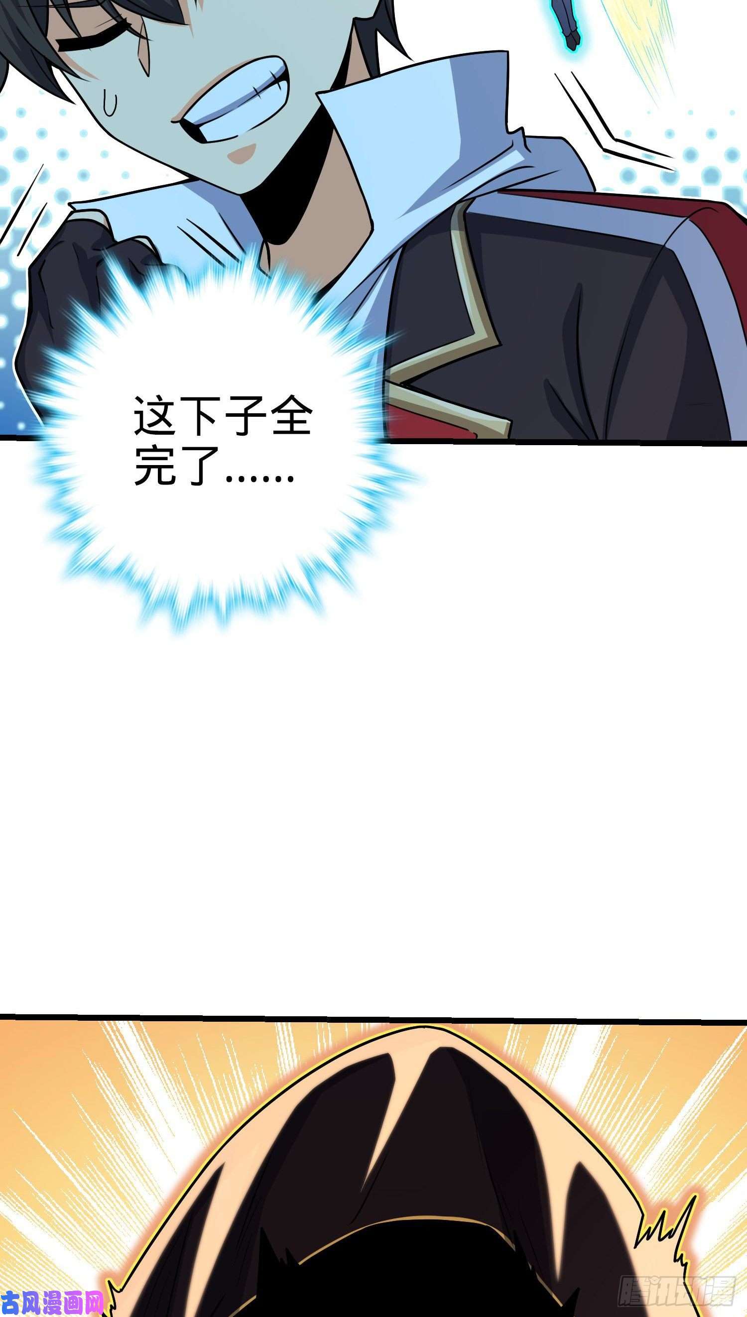 大王饶命200 遗迹终结，阵眼到手