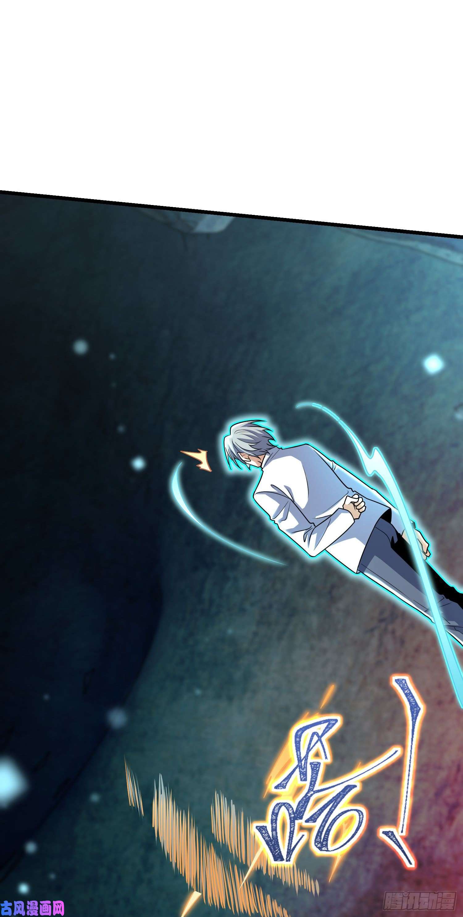 大王饶命200 遗迹终结，阵眼到手