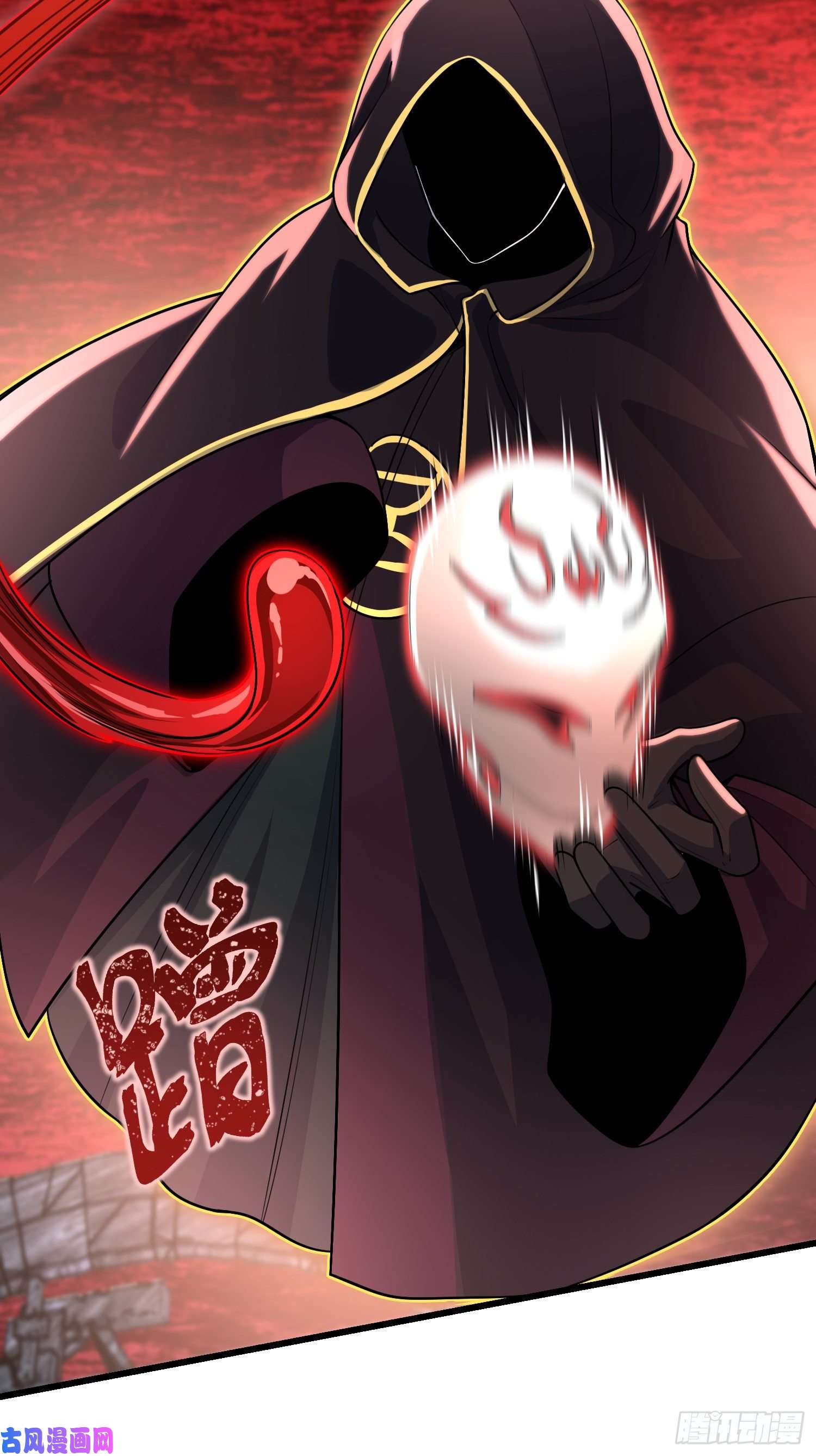 大王饶命200 遗迹终结，阵眼到手