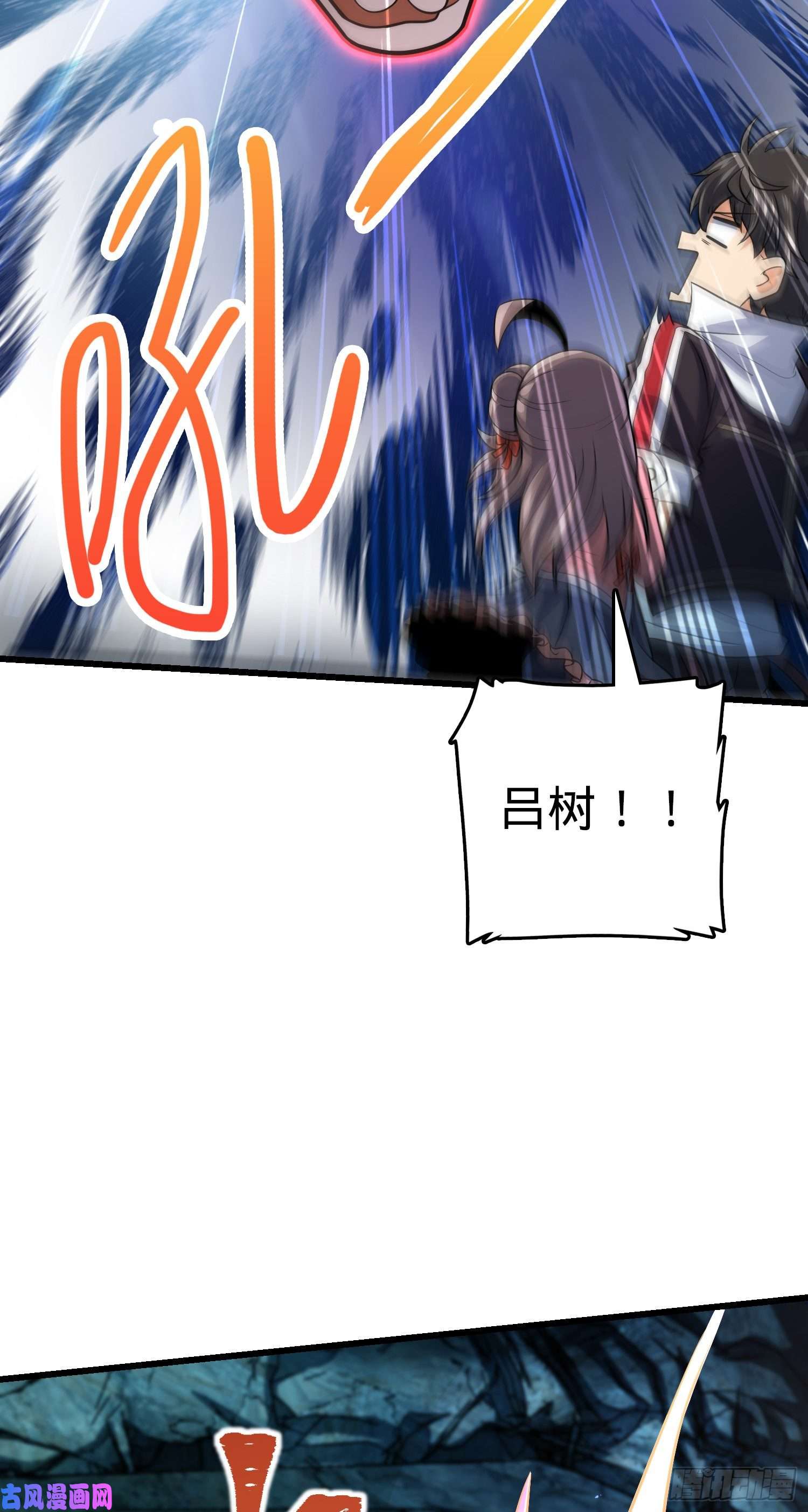 大王饶命200 遗迹终结，阵眼到手