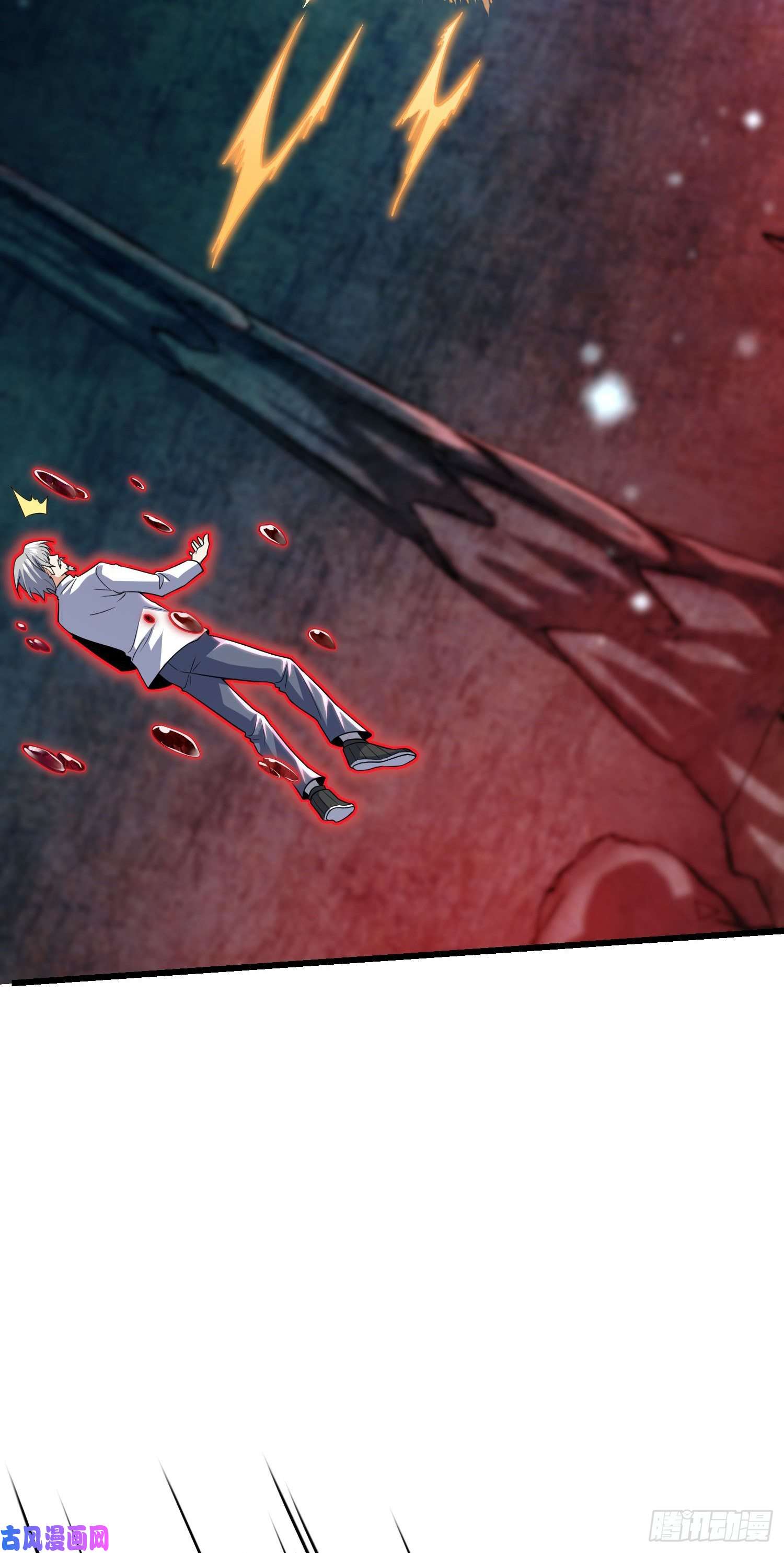 大王饶命200 遗迹终结，阵眼到手