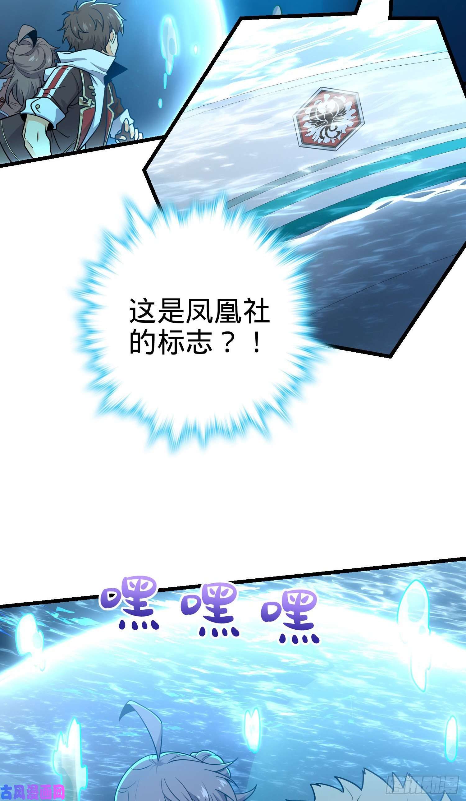 大王饶命201 白色面具