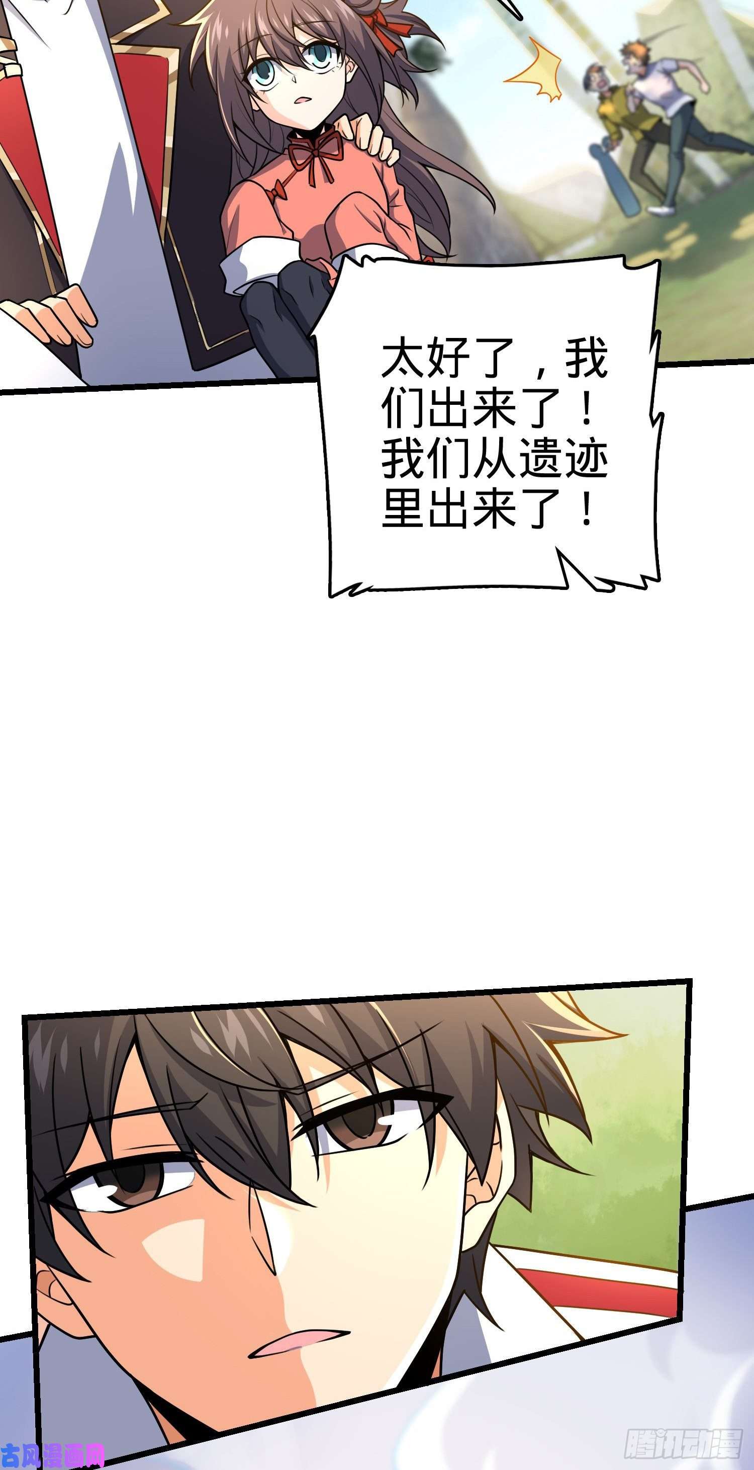 大王饶命201 白色面具