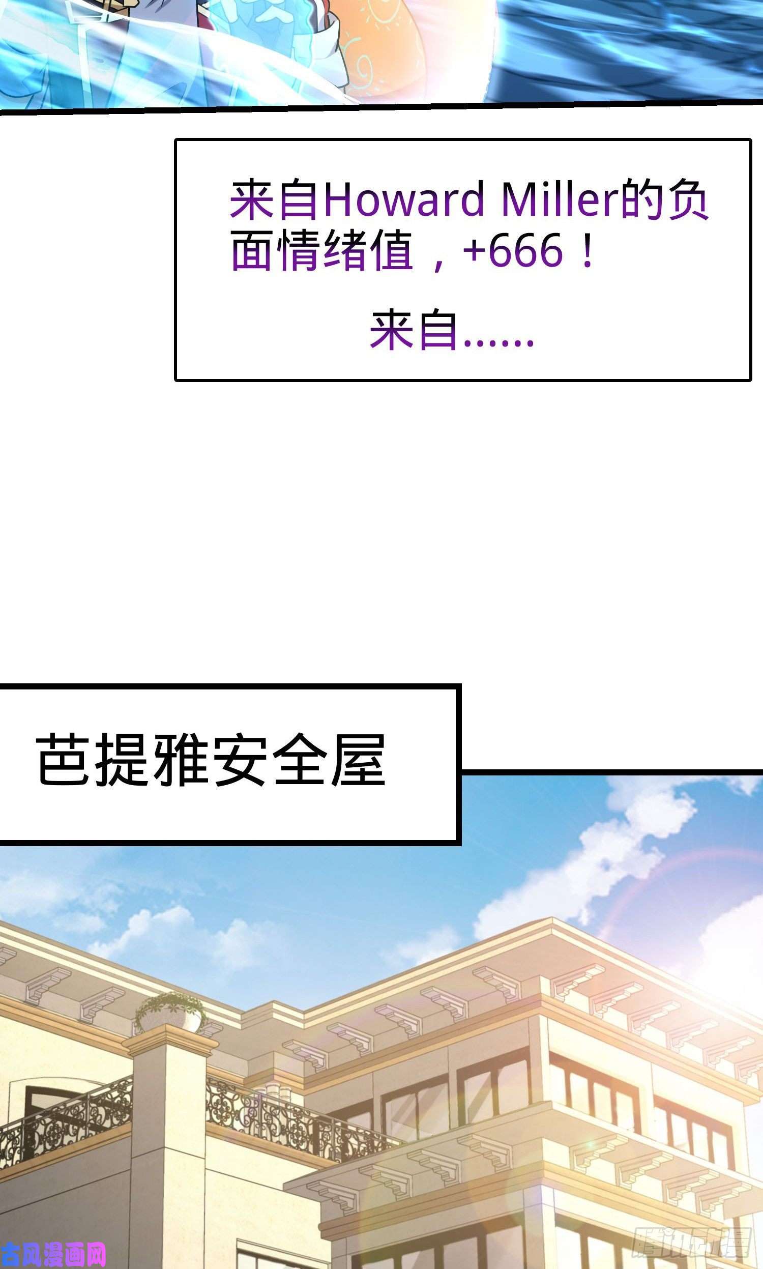 大王饶命201 白色面具
