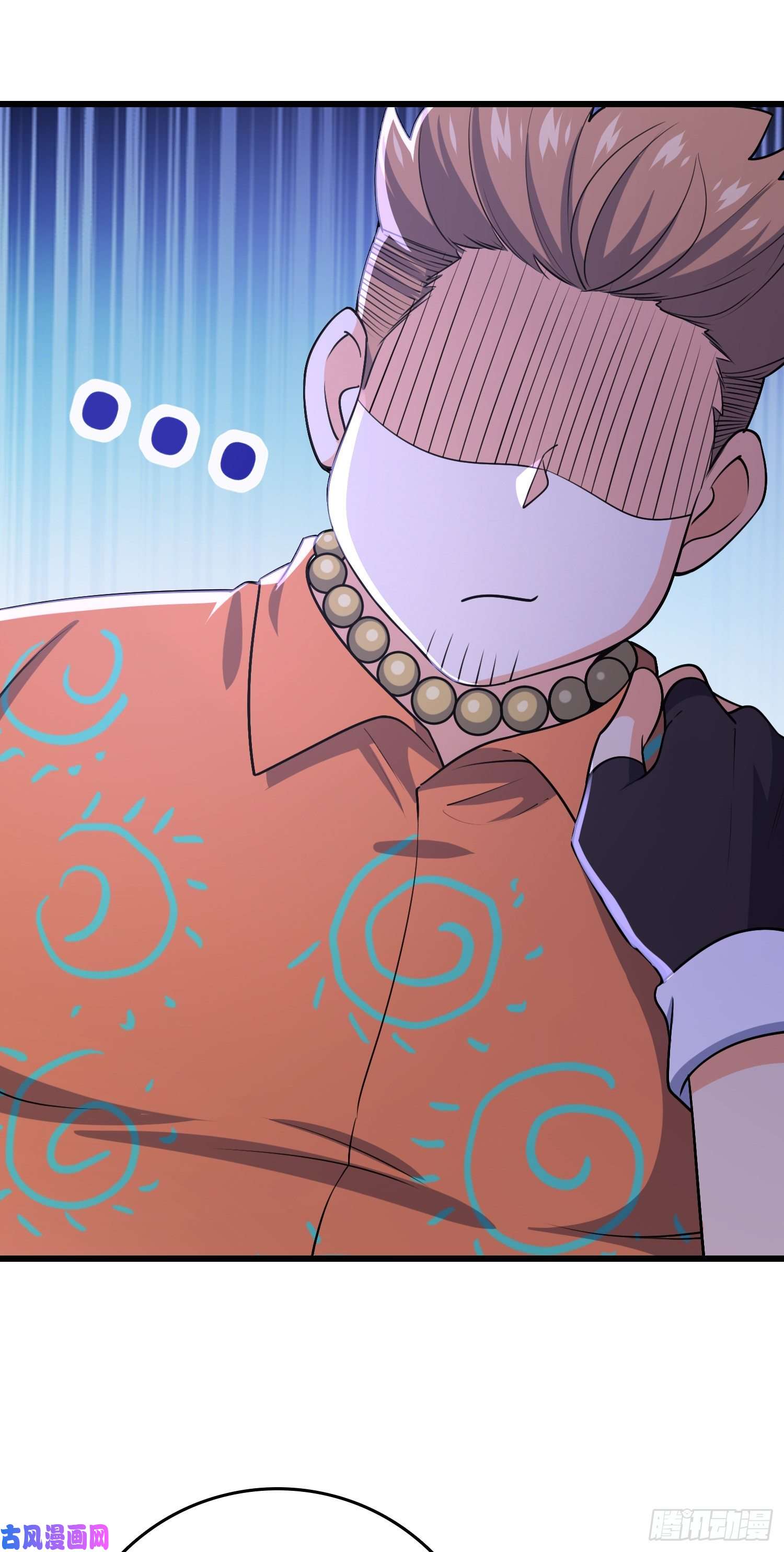 大王饶命201 白色面具