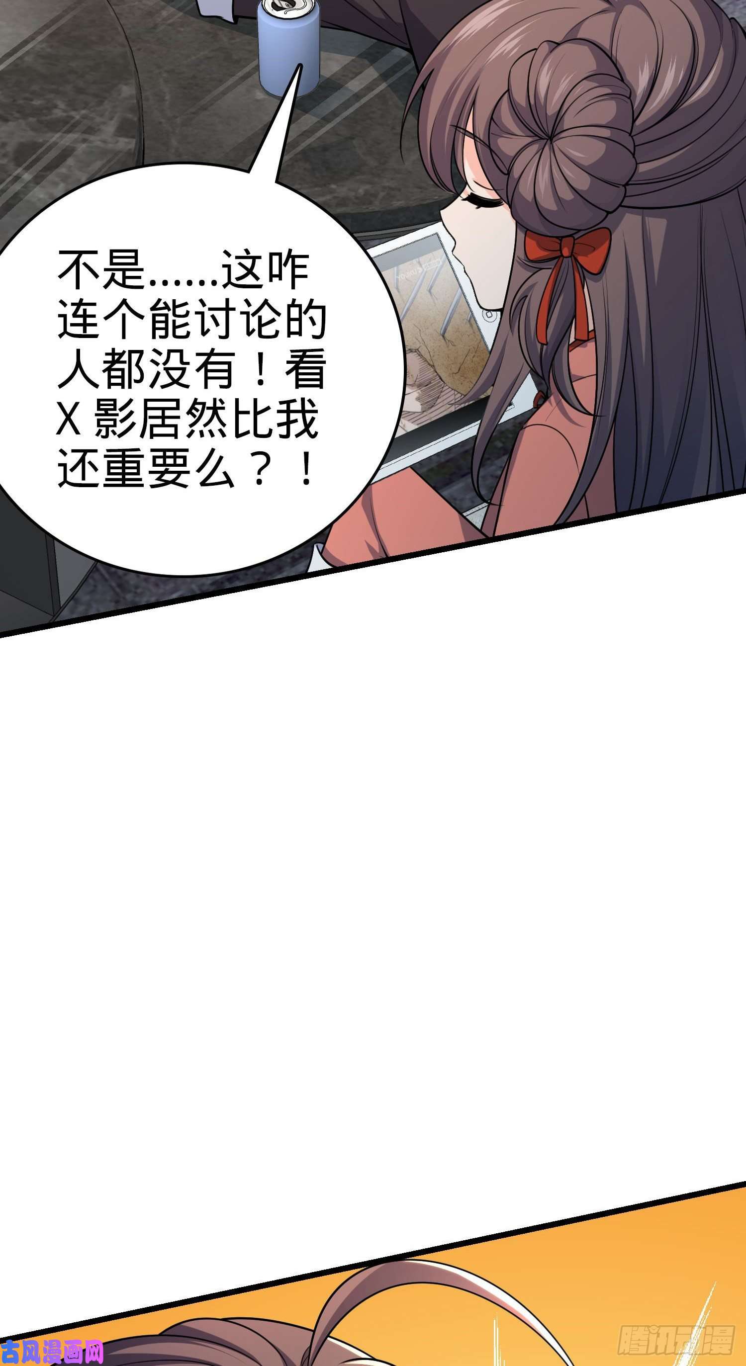 大王饶命202 话家