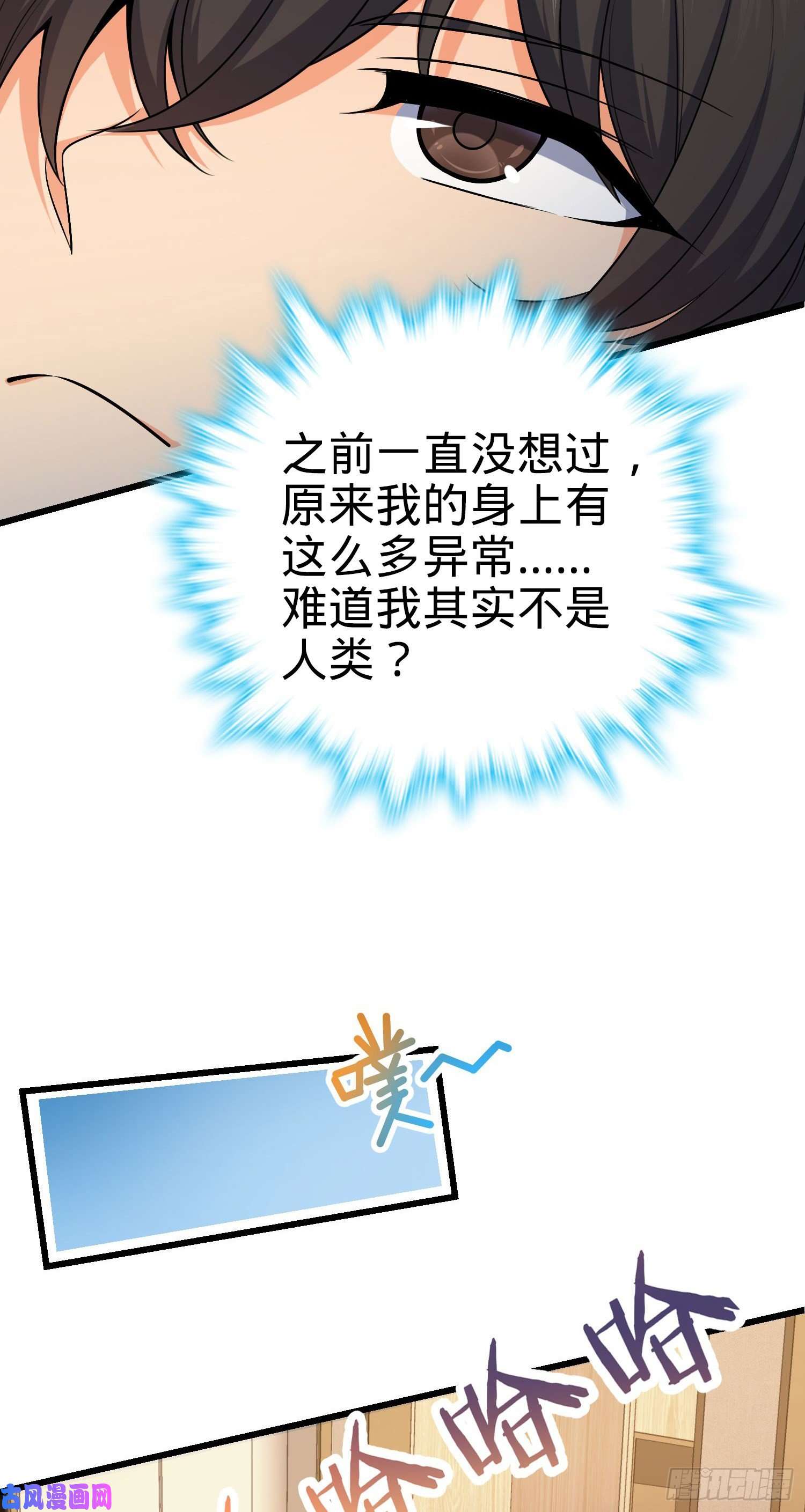 大王饶命202 话家