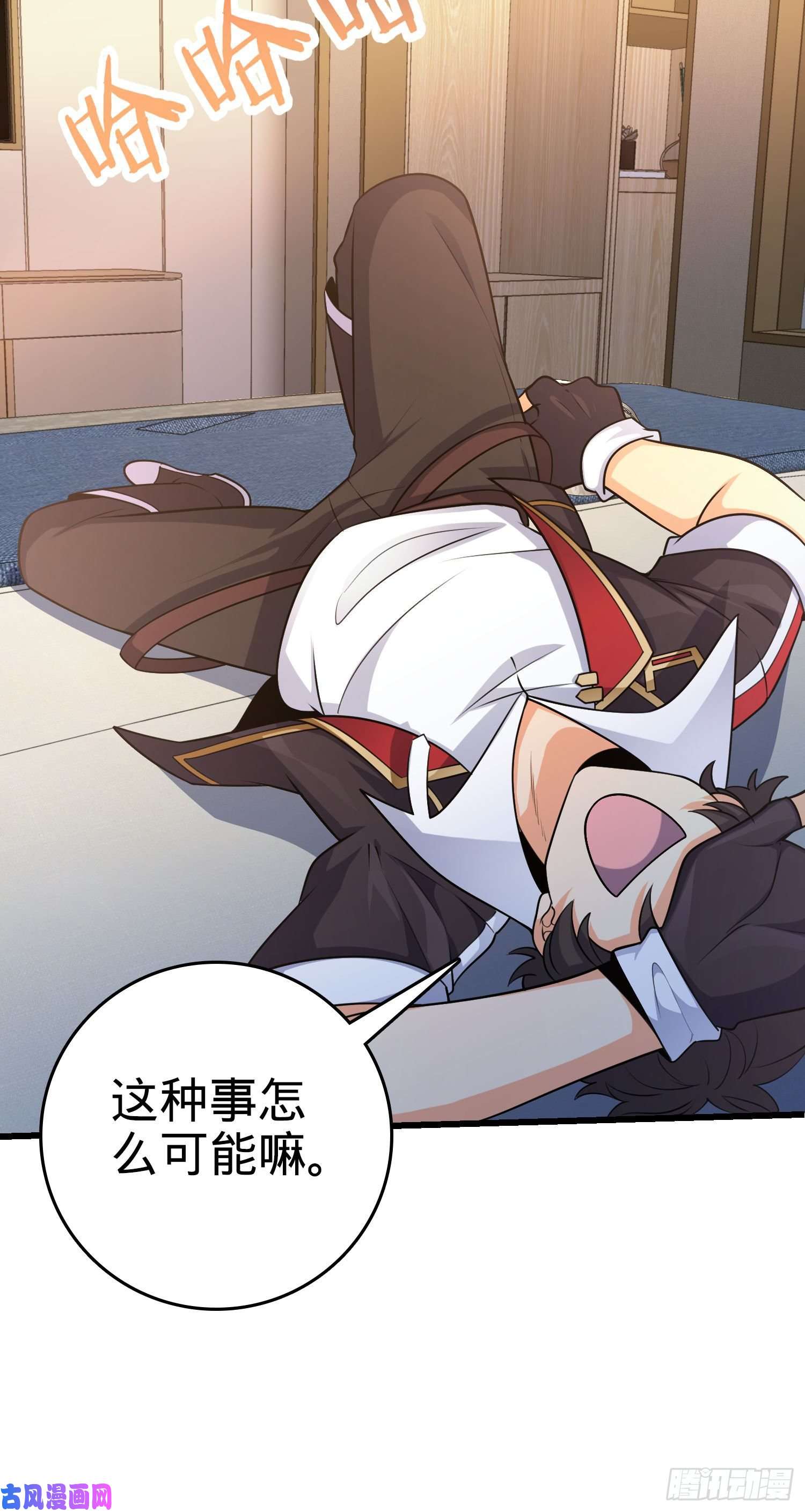 大王饶命202 话家