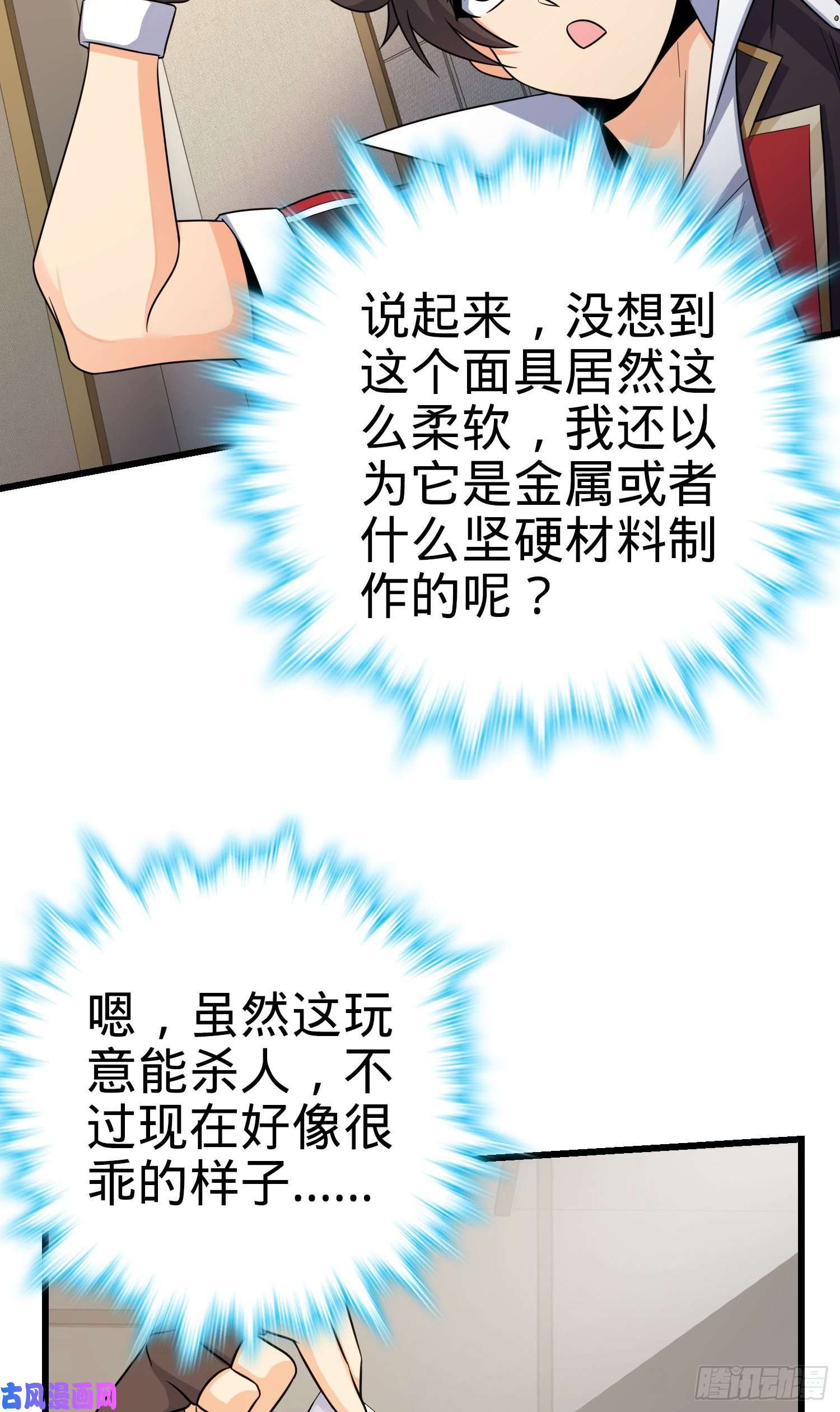大王饶命202 话家