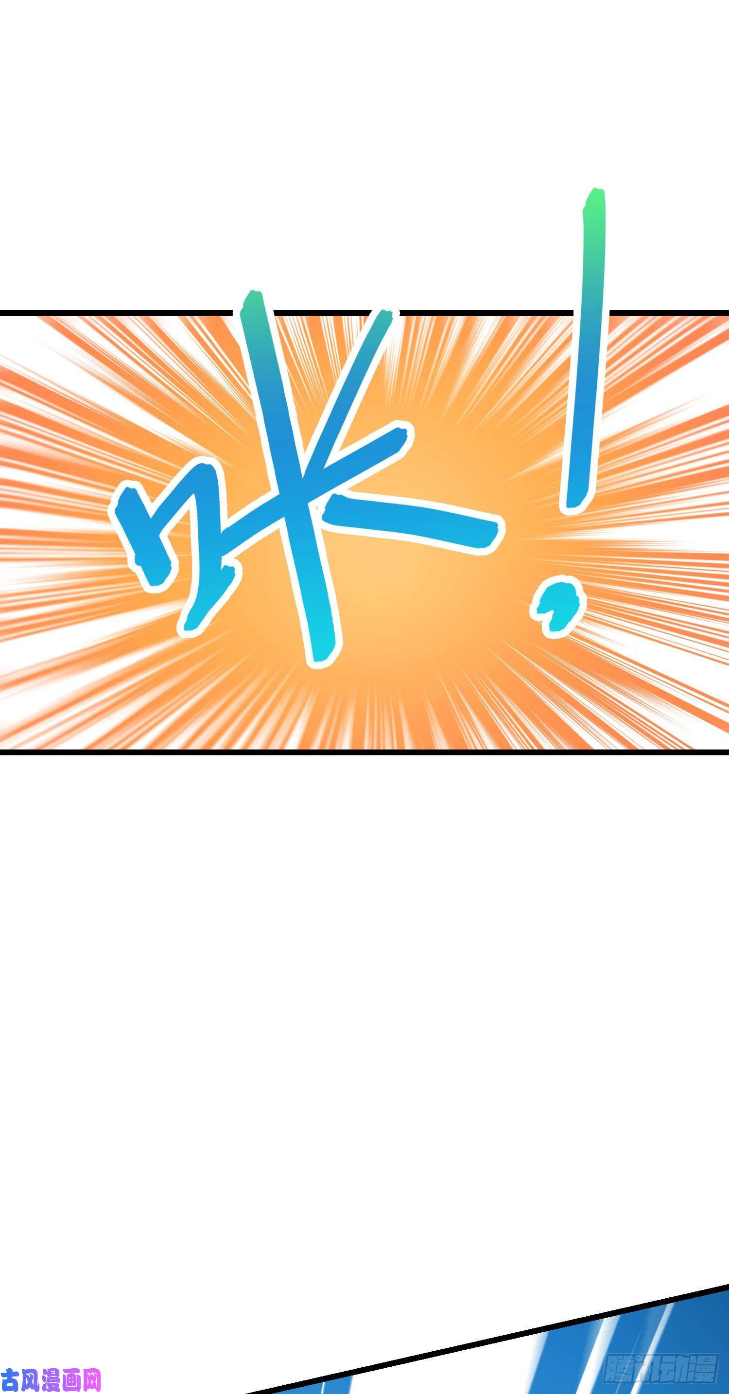 大王饶命202 话家