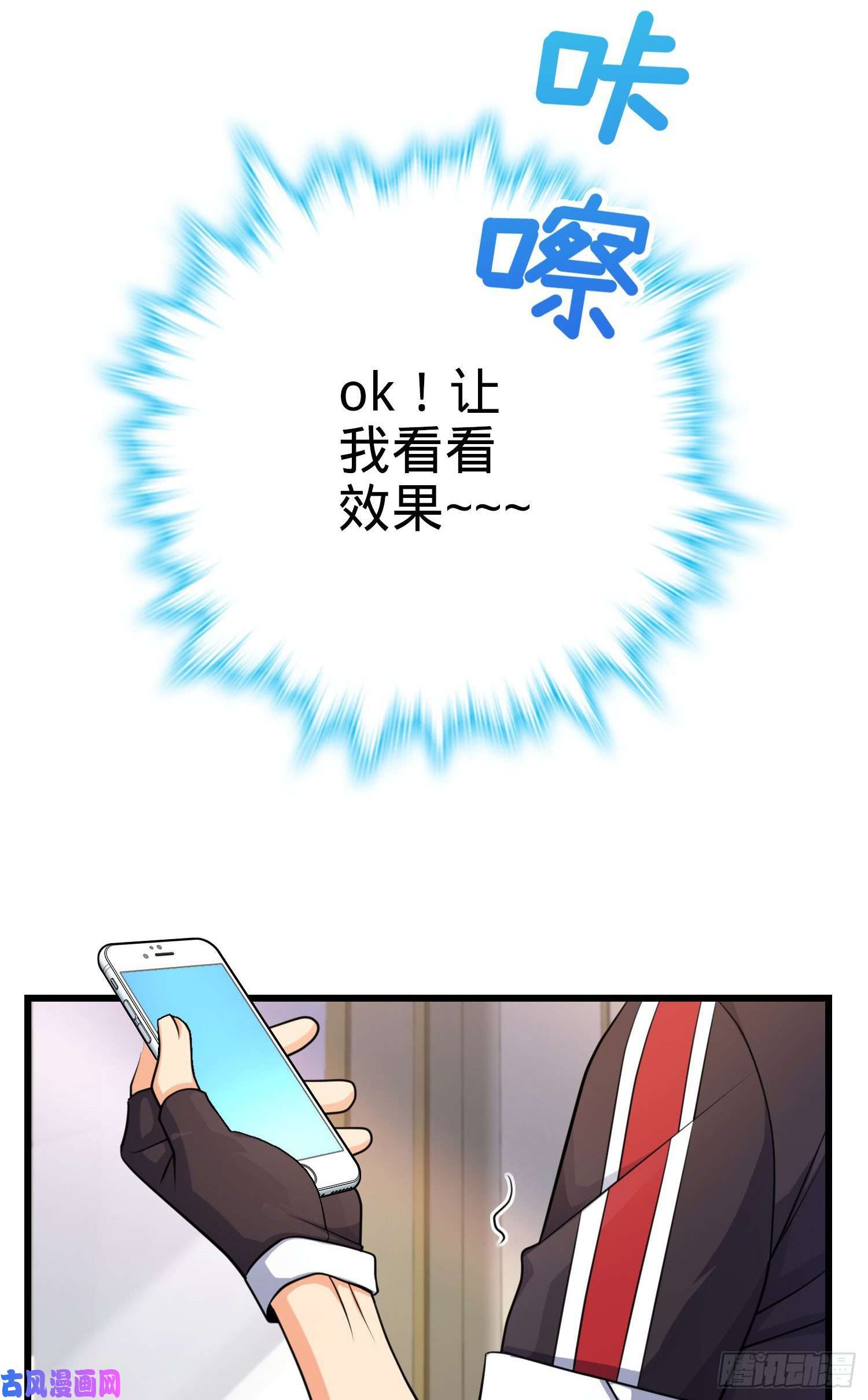 大王饶命202 话家