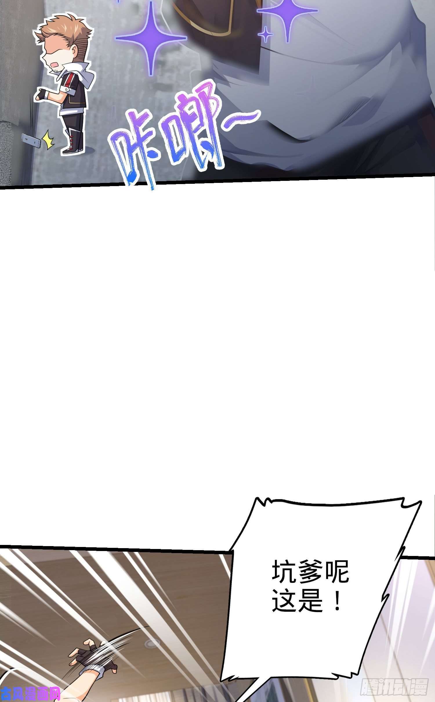 大王饶命202 话家