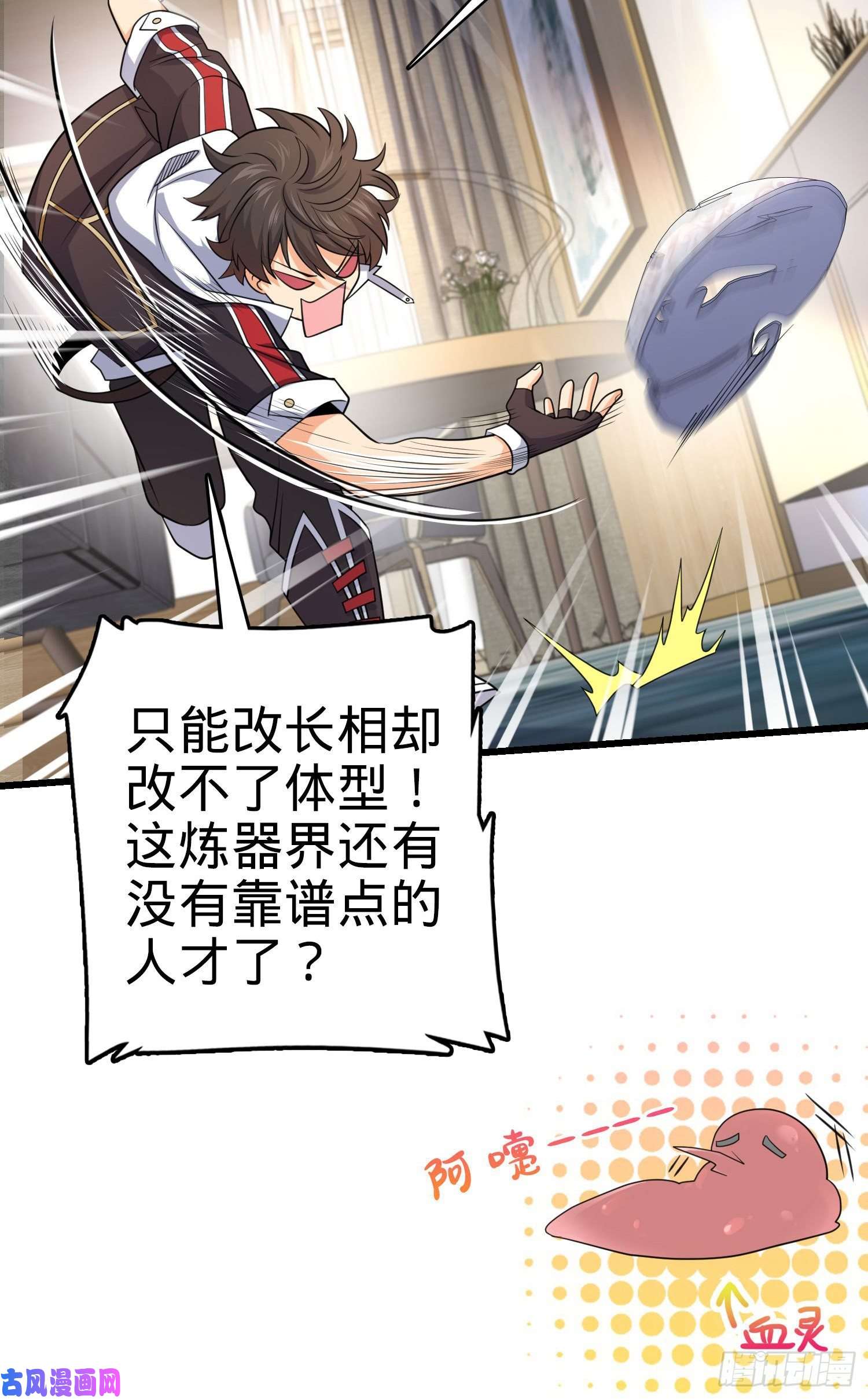 大王饶命202 话家