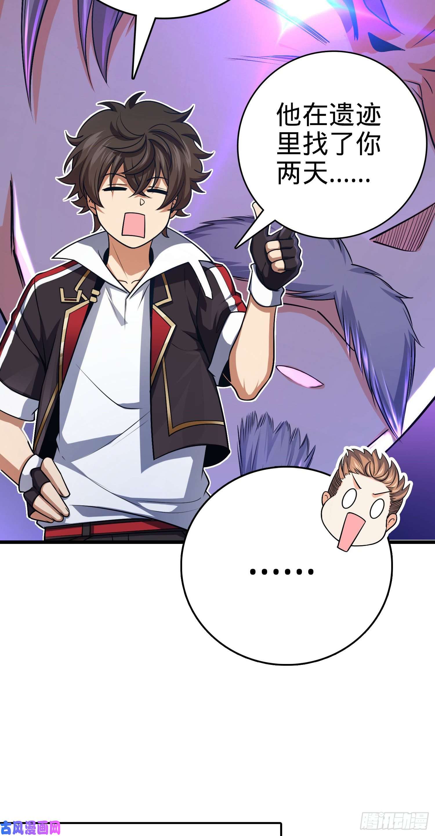 大王饶命202 话家