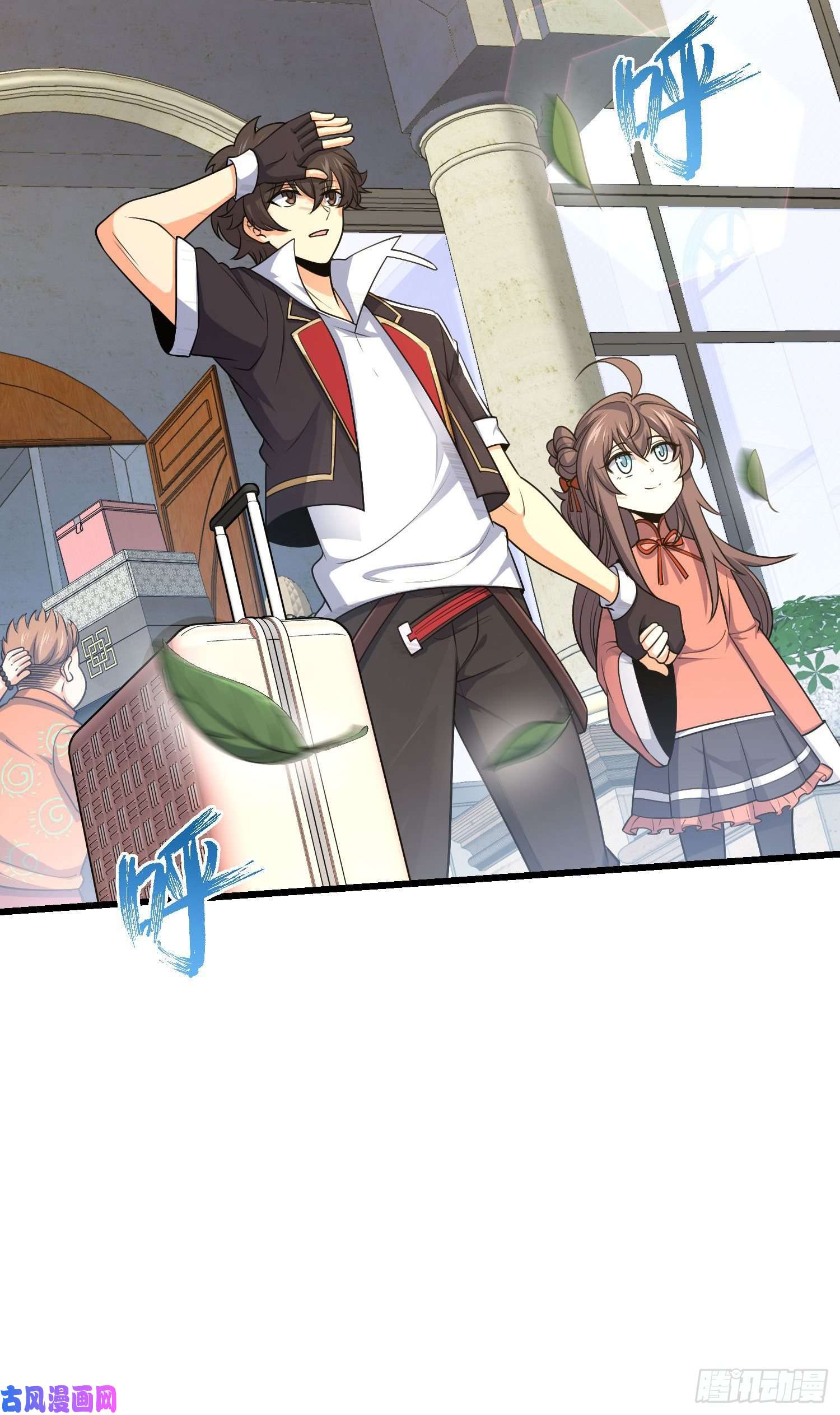 大王饶命202 话家