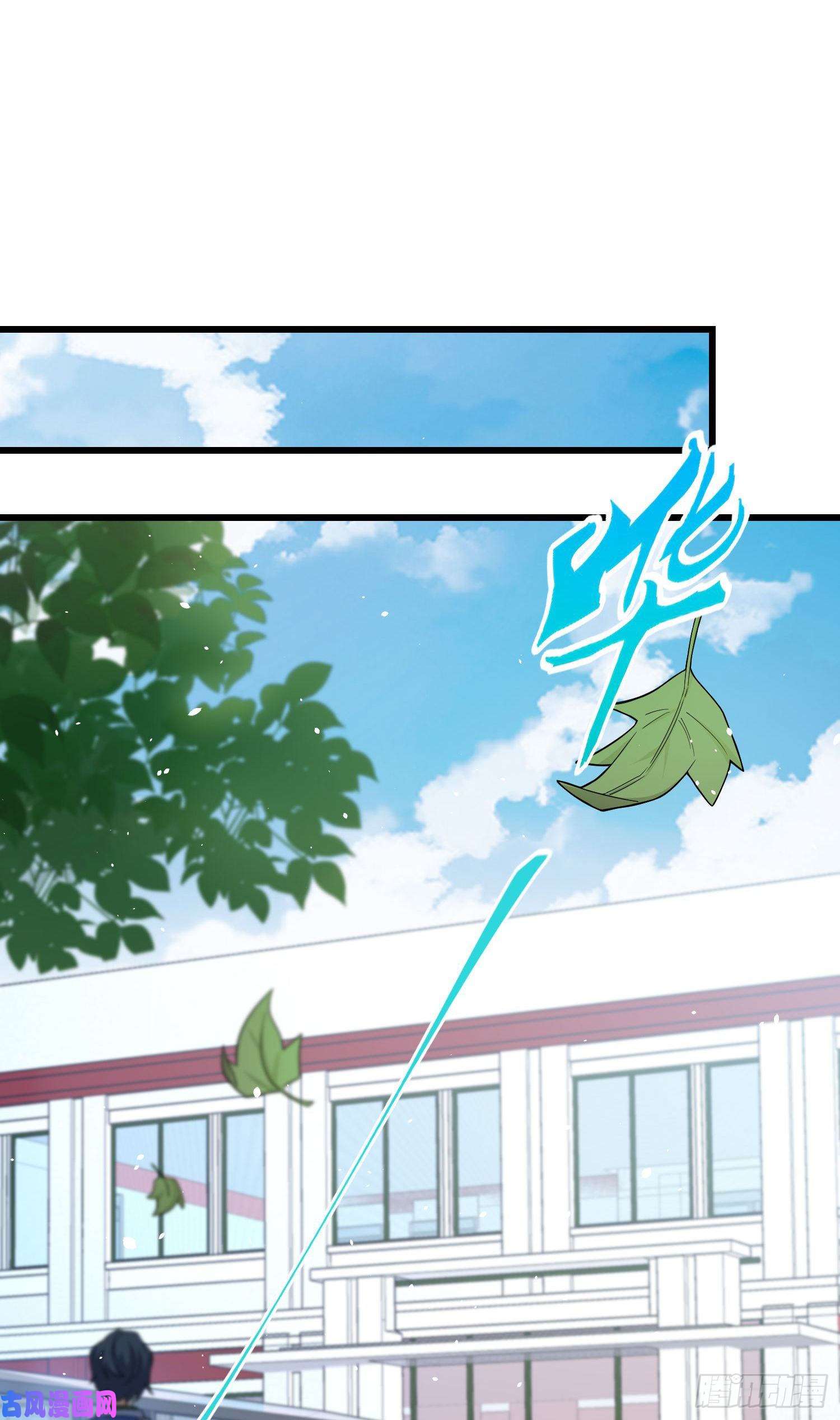 大王饶命203 话归校园