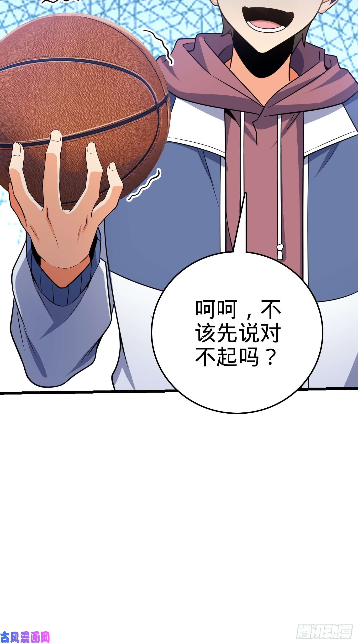 大王饶命203 话归校园