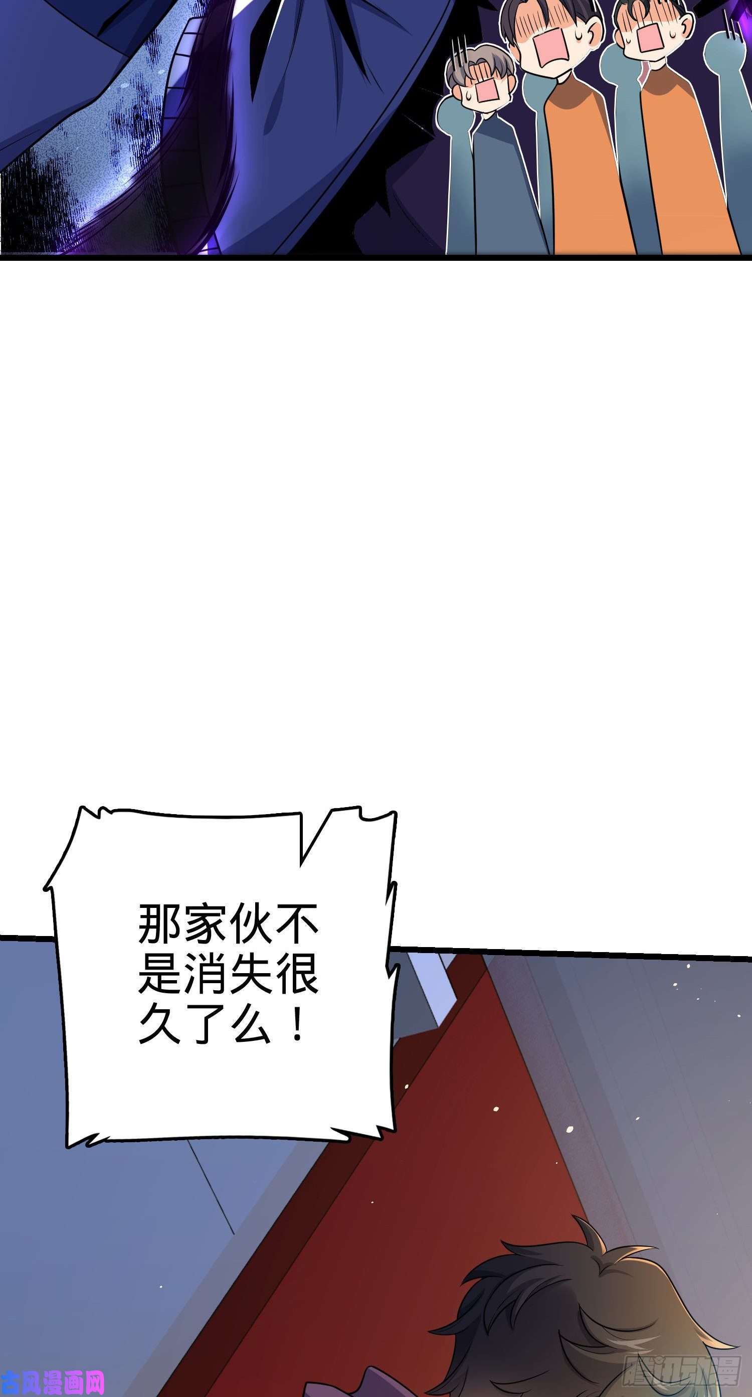 大王饶命203 话归校园