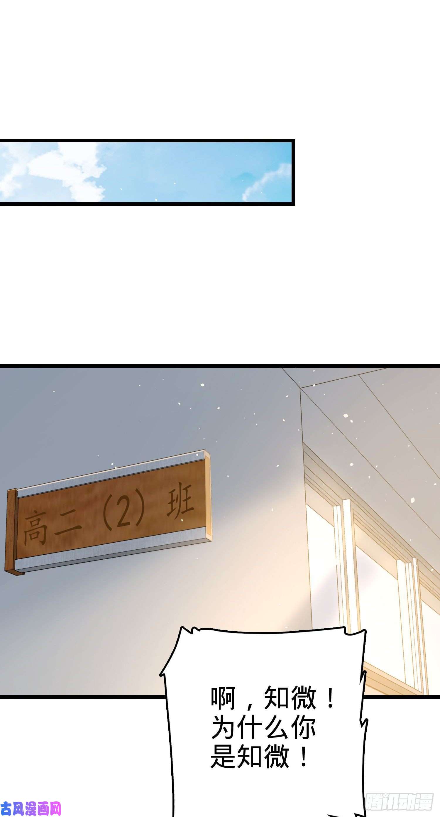 大王饶命203 话归校园