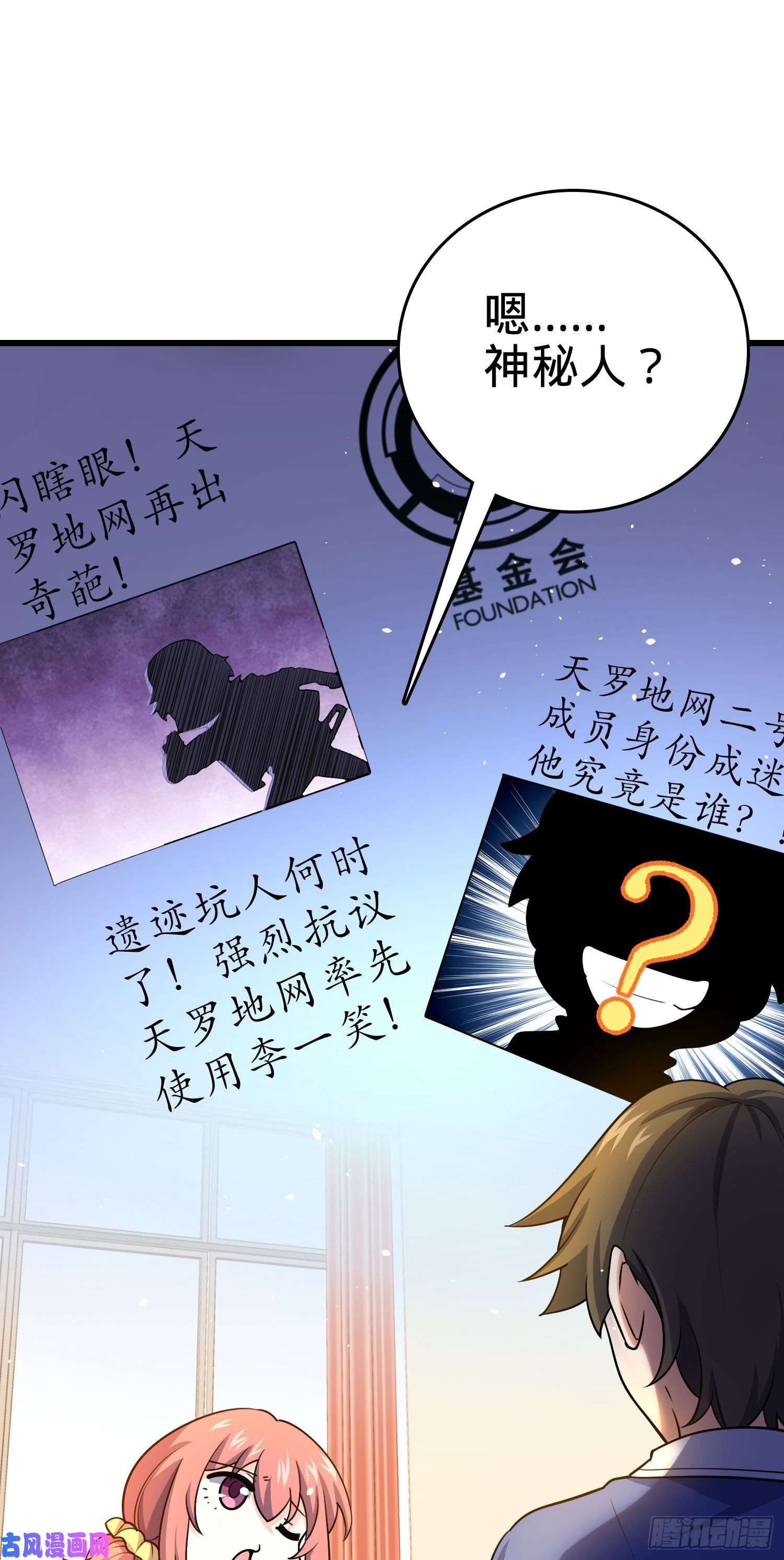 大王饶命203 话归校园