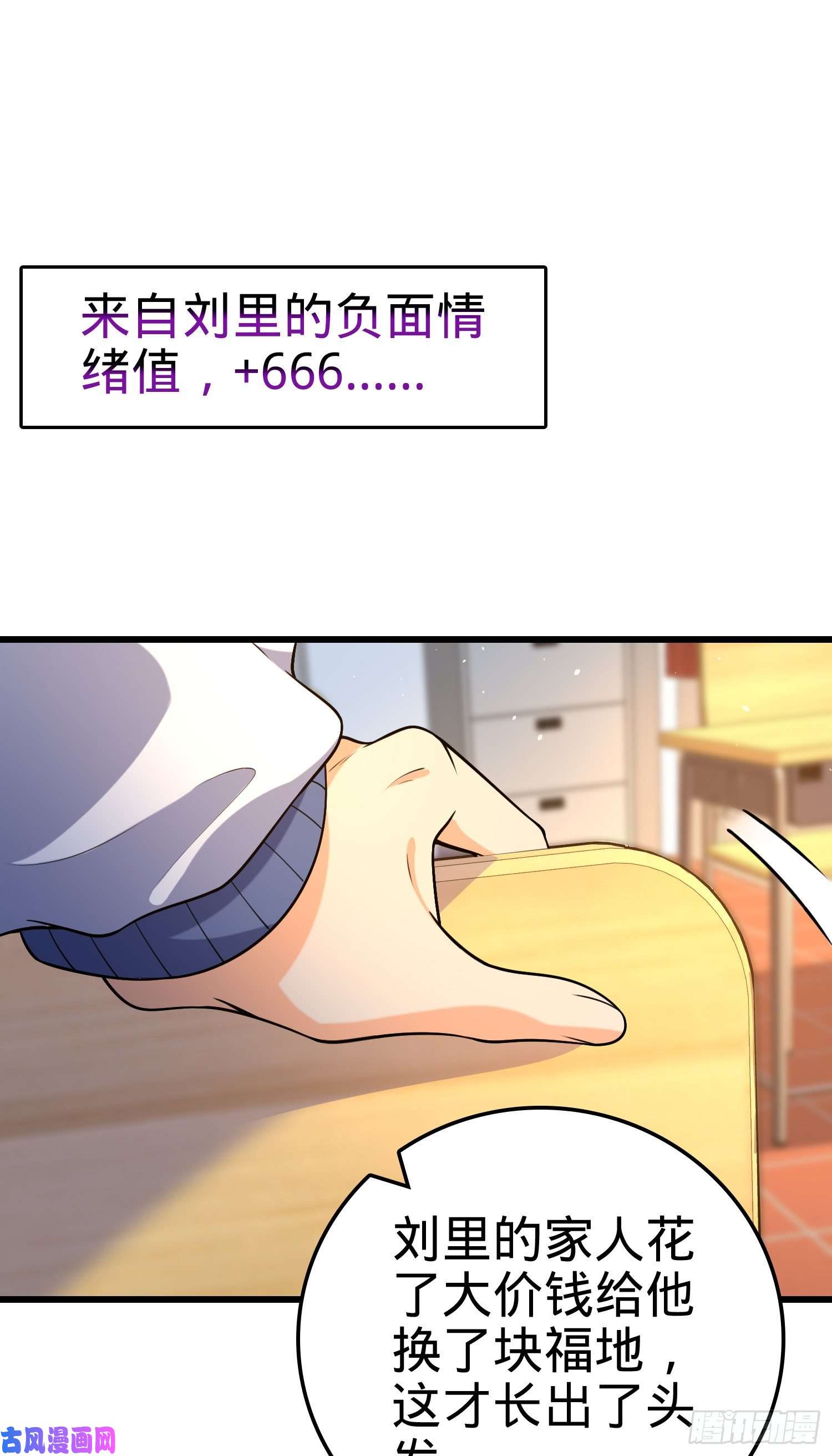 大王饶命203 话归校园