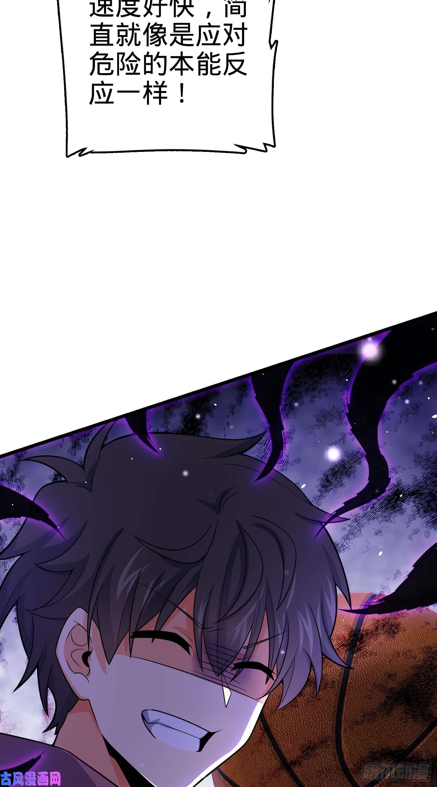 大王饶命203 话归校园