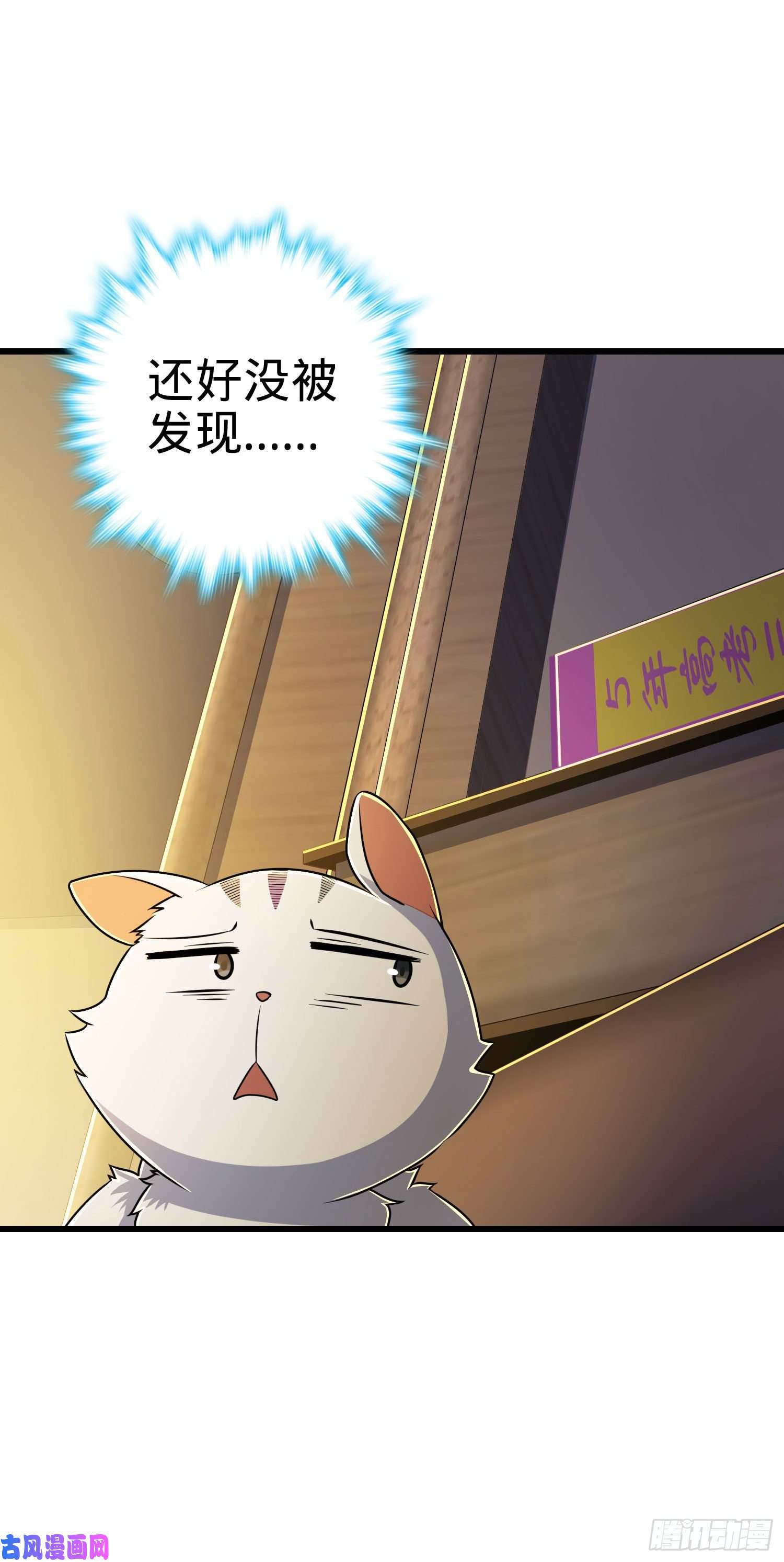大王饶命204 洛城异常见闻录