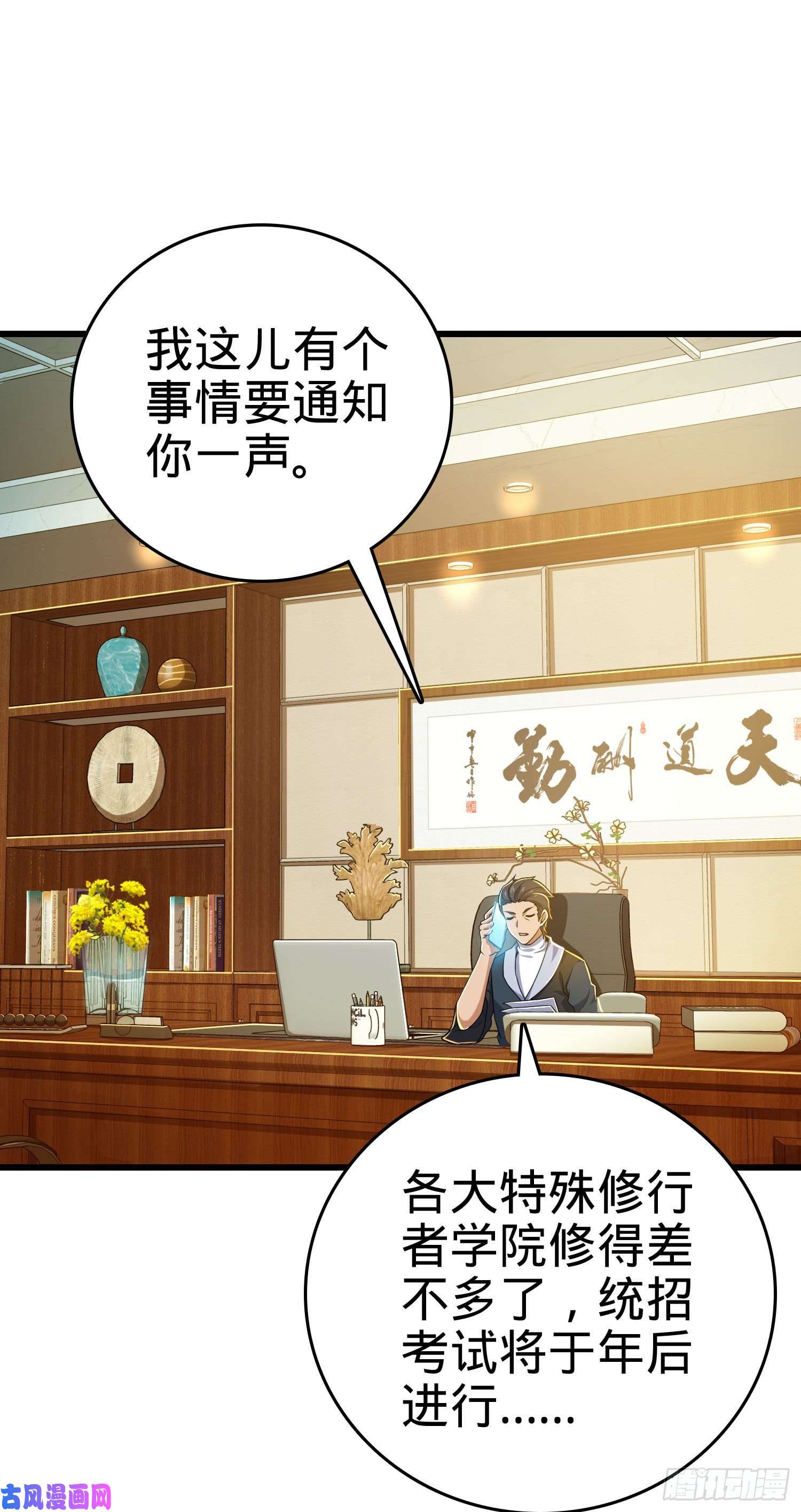 大王饶命204 洛城异常见闻录