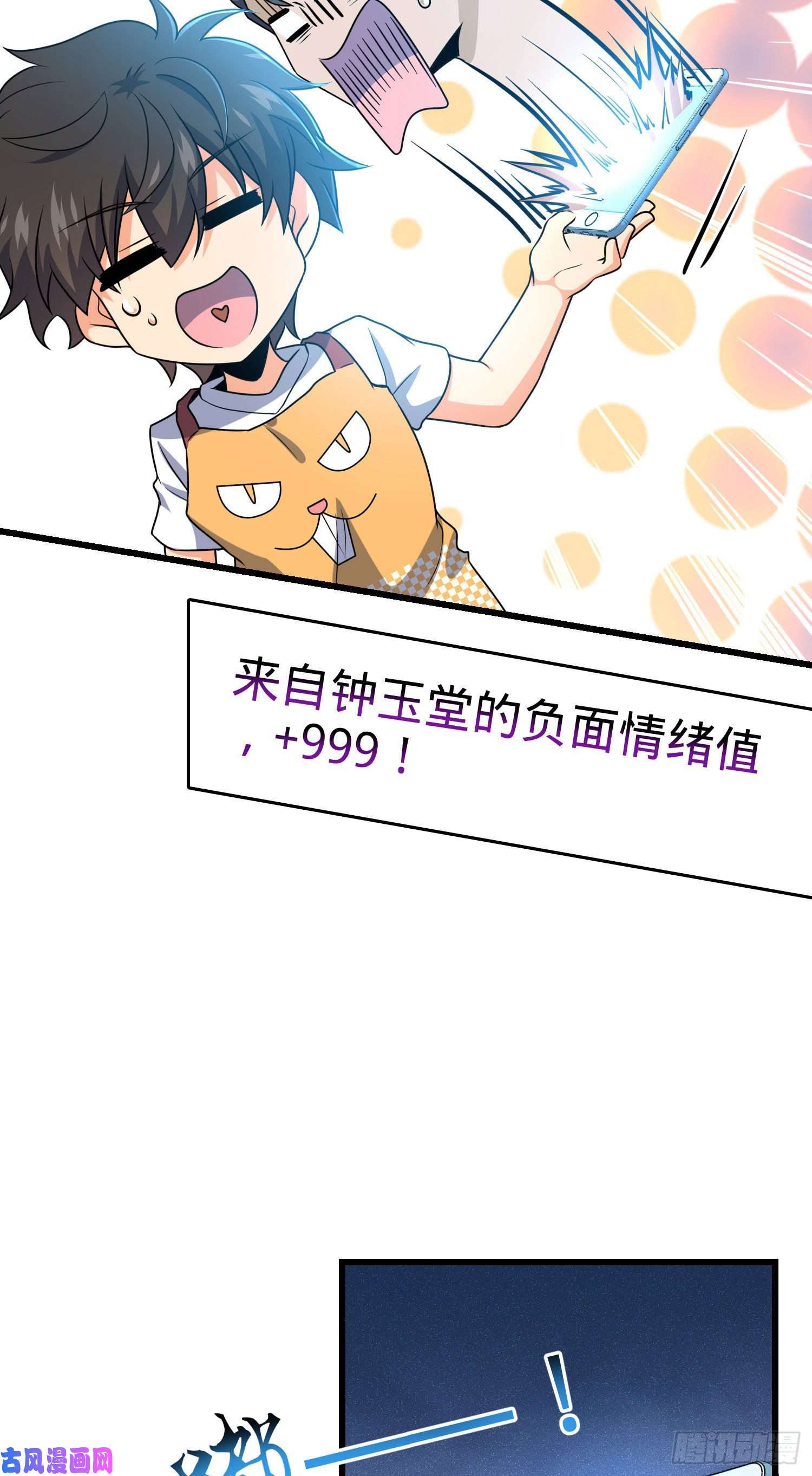 大王饶命204 洛城异常见闻录
