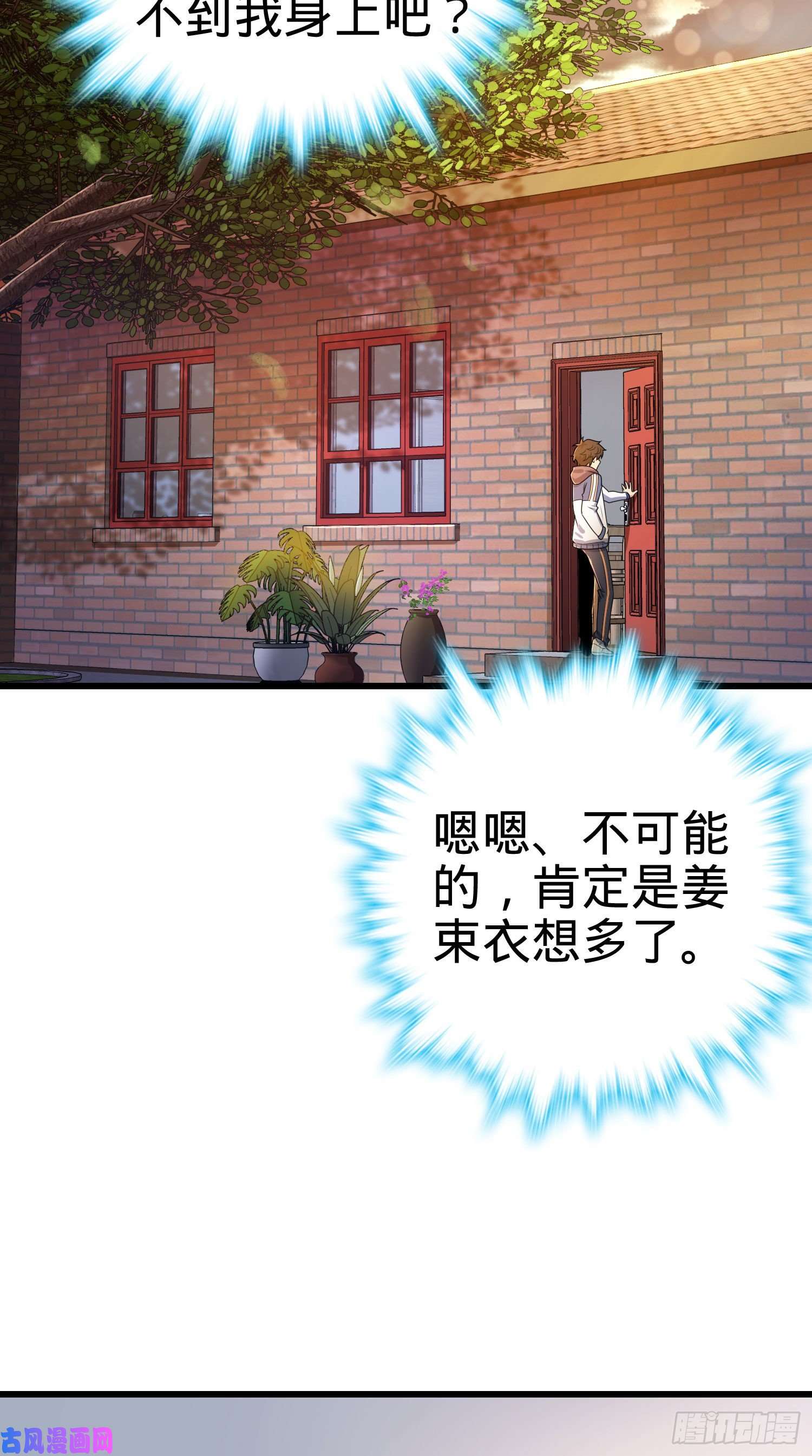 大王饶命204 洛城异常见闻录