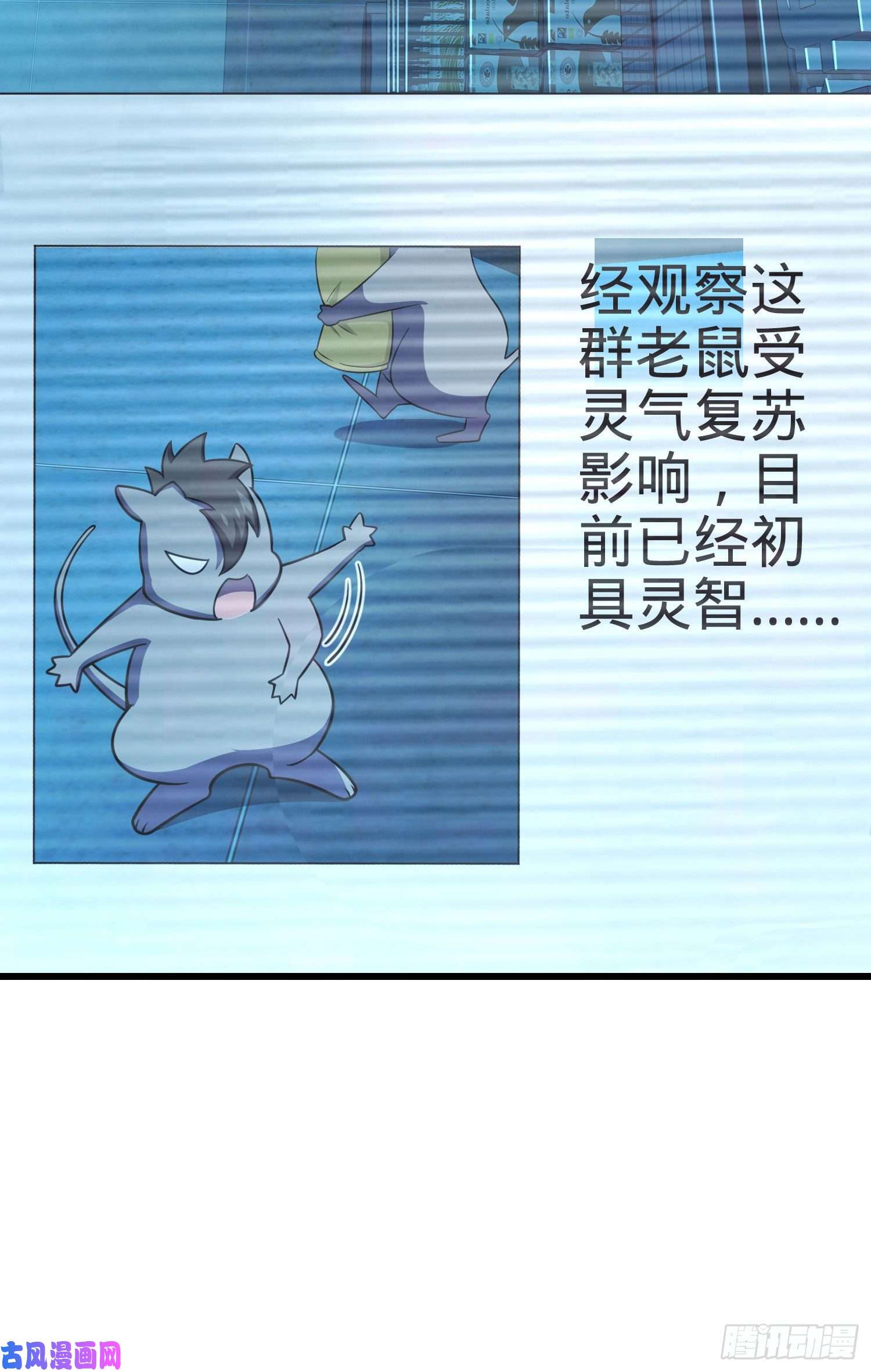 大王饶命204 洛城异常见闻录