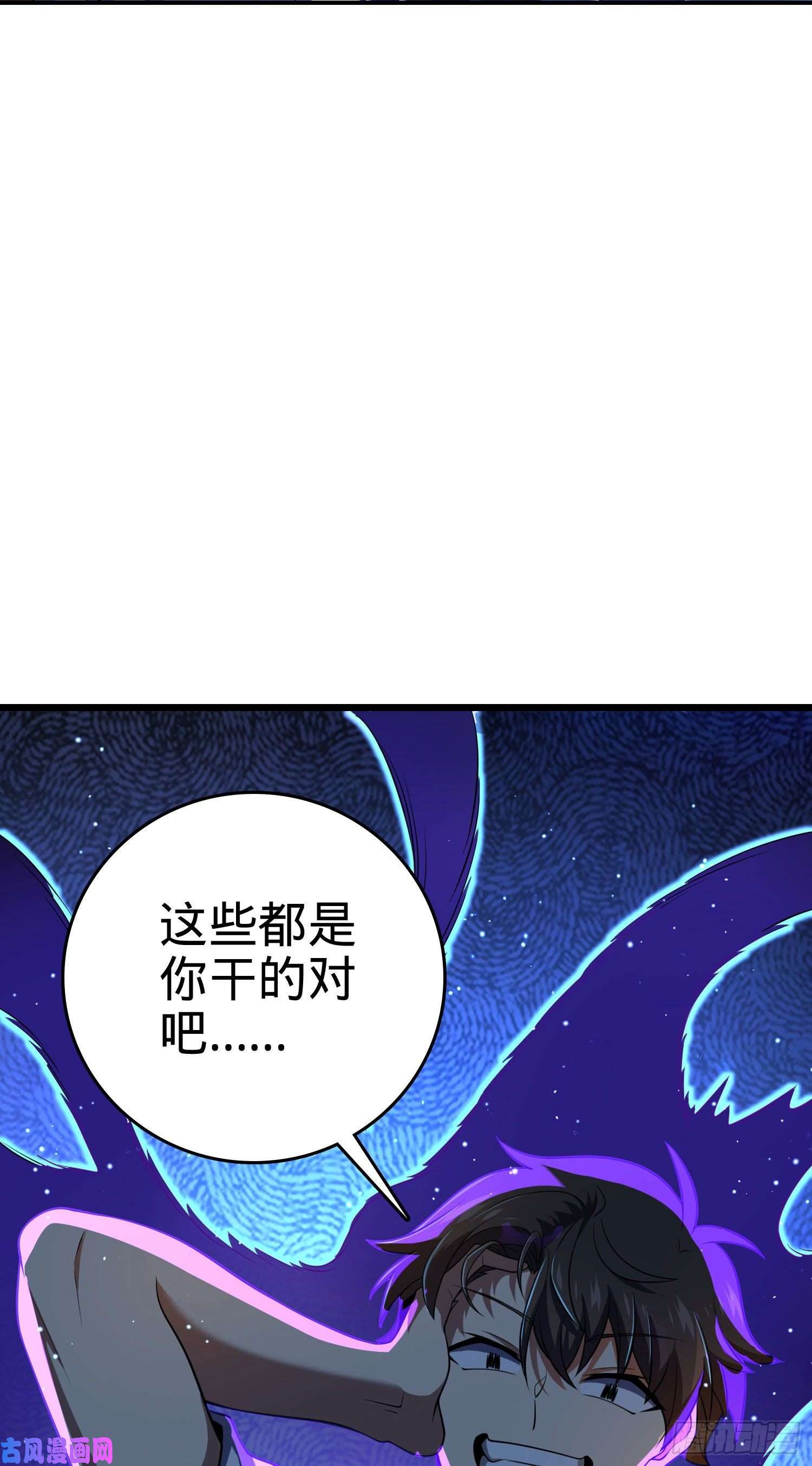 大王饶命204 洛城异常见闻录