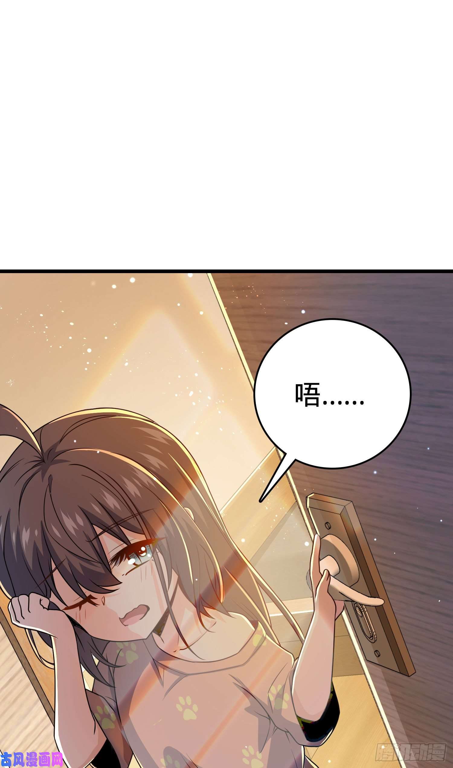 大王饶命204 洛城异常见闻录