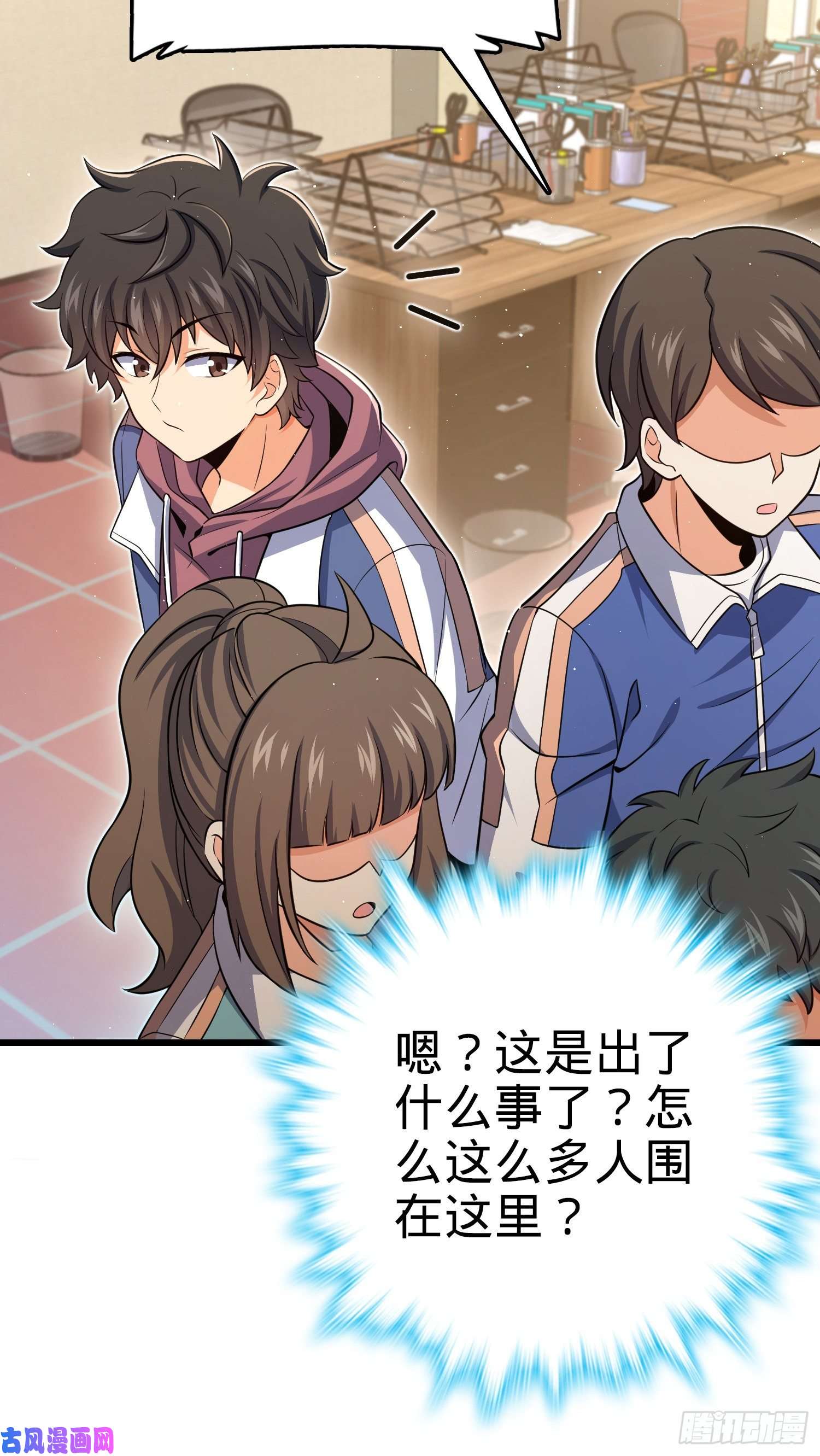 大王饶命205 跳级生吕小鱼