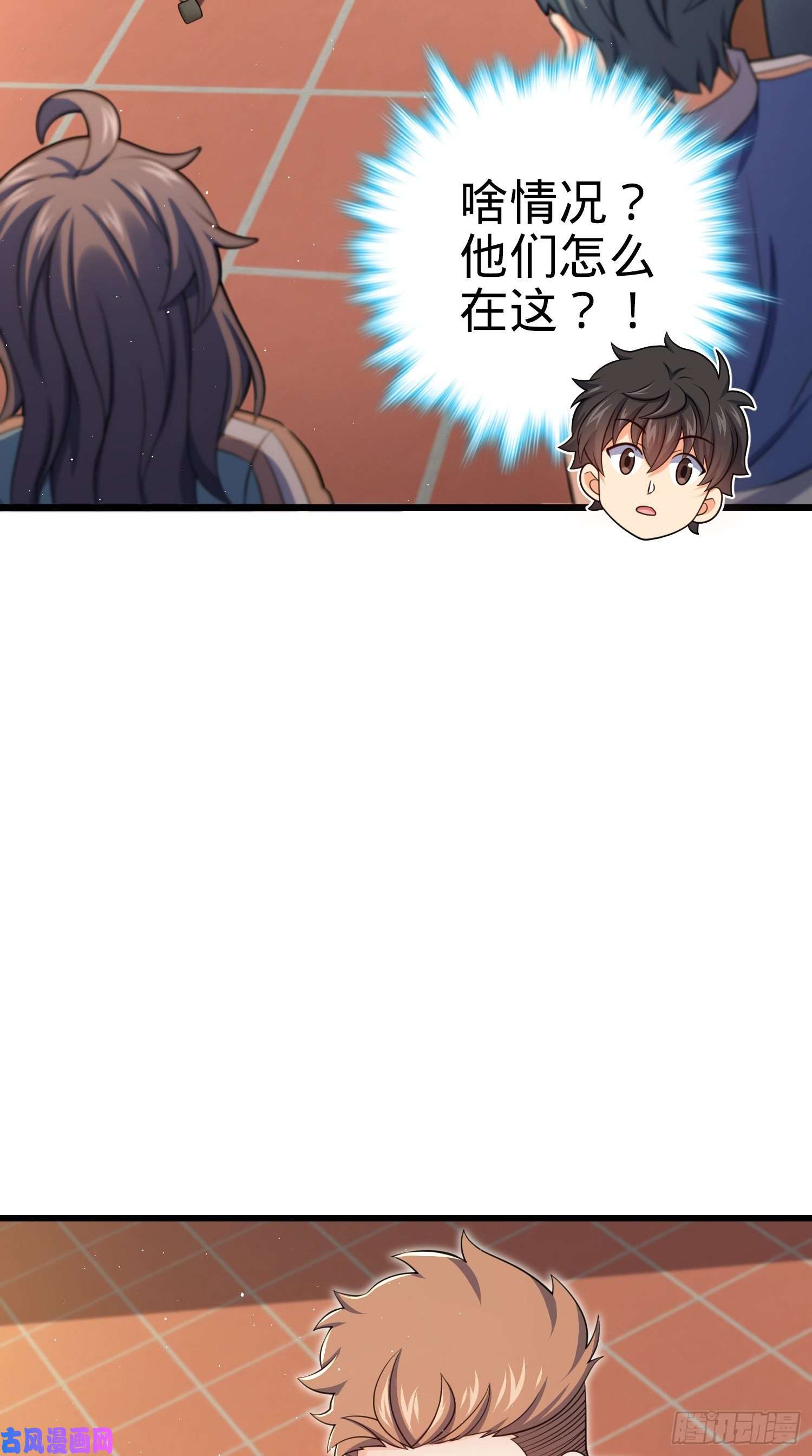 大王饶命205 跳级生吕小鱼
