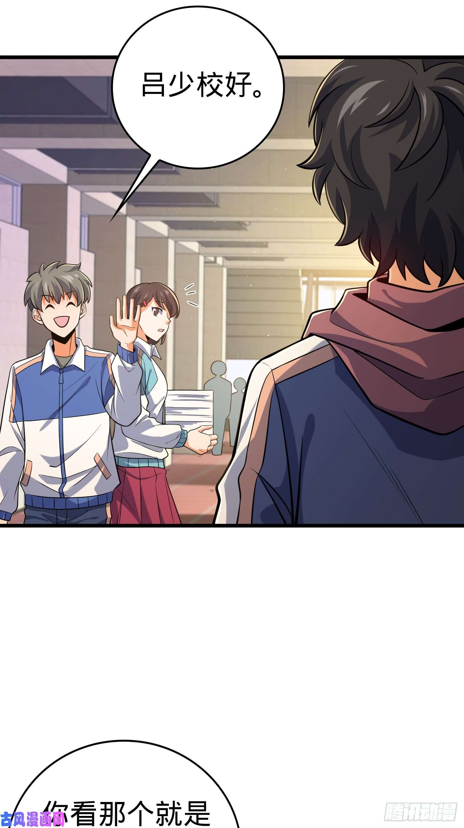 大王饶命205 跳级生吕小鱼