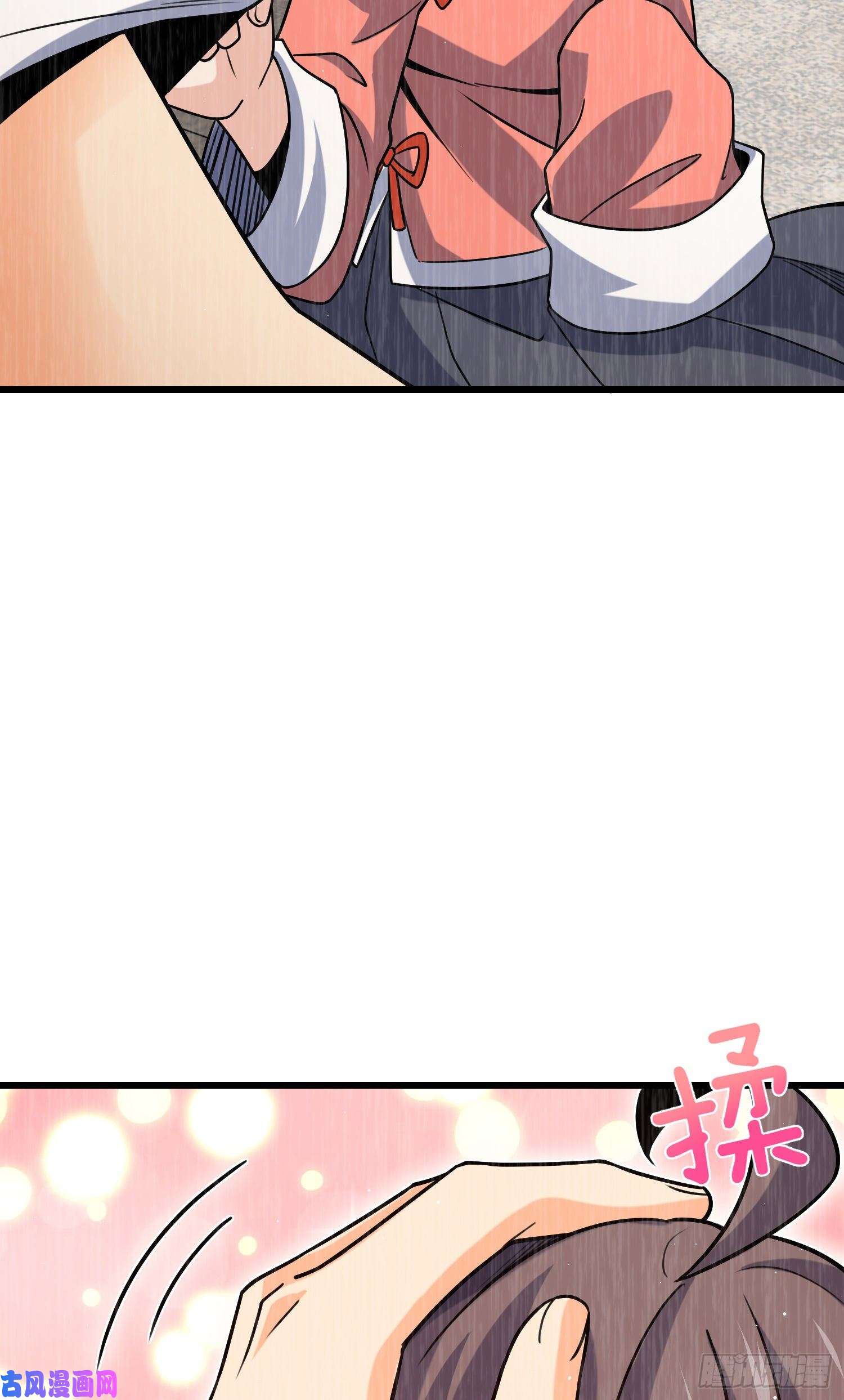 大王饶命205 跳级生吕小鱼