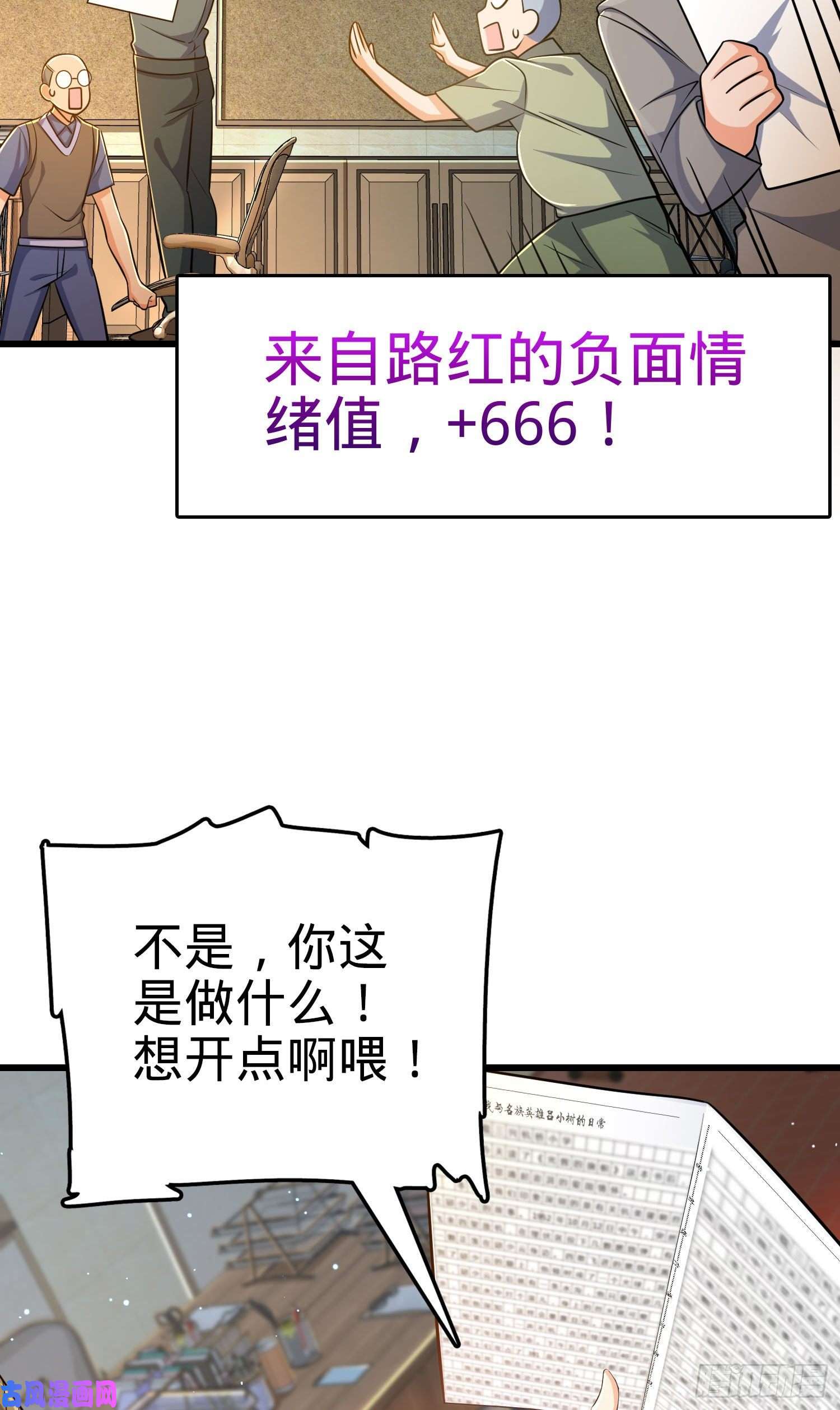 大王饶命206 套路大师