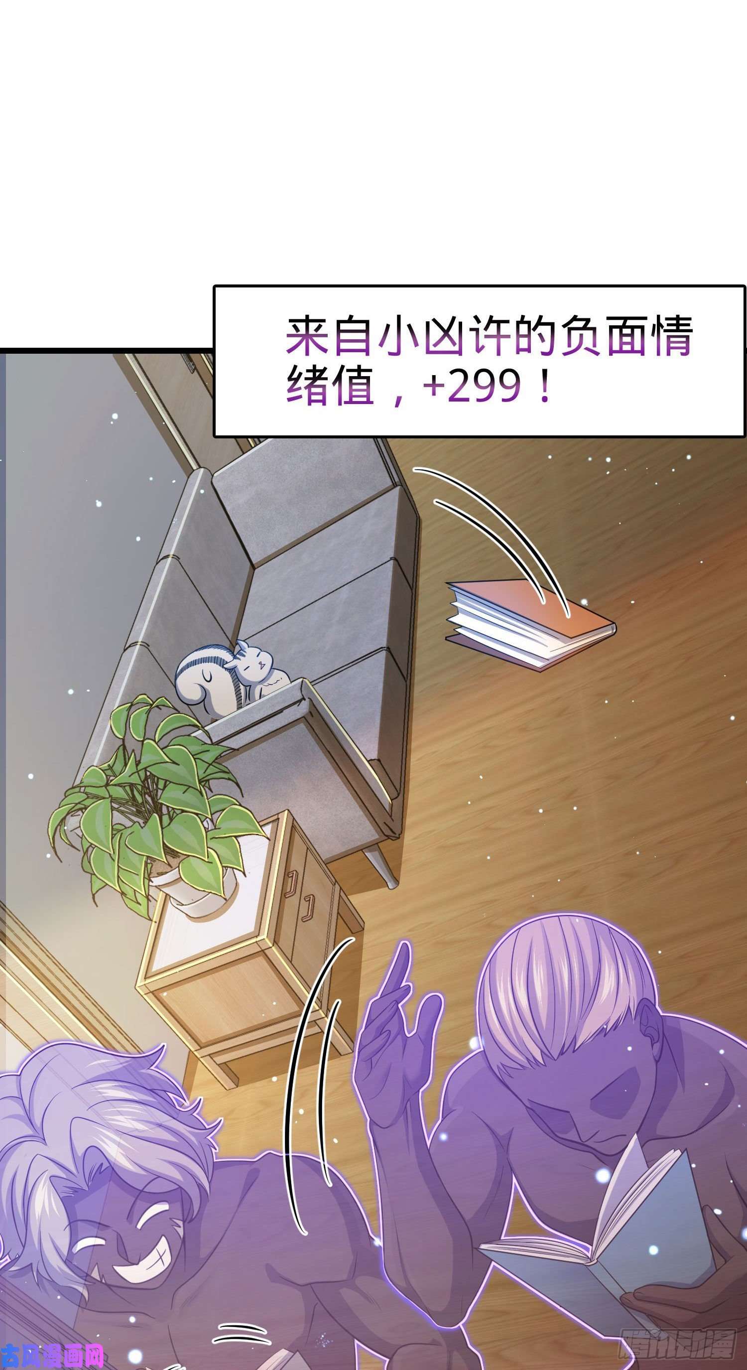 大王饶命206 套路大师