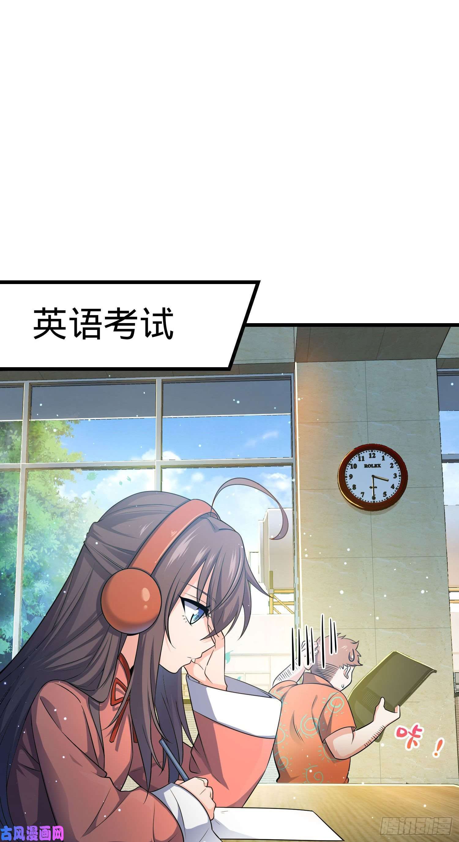 大王饶命206 套路大师