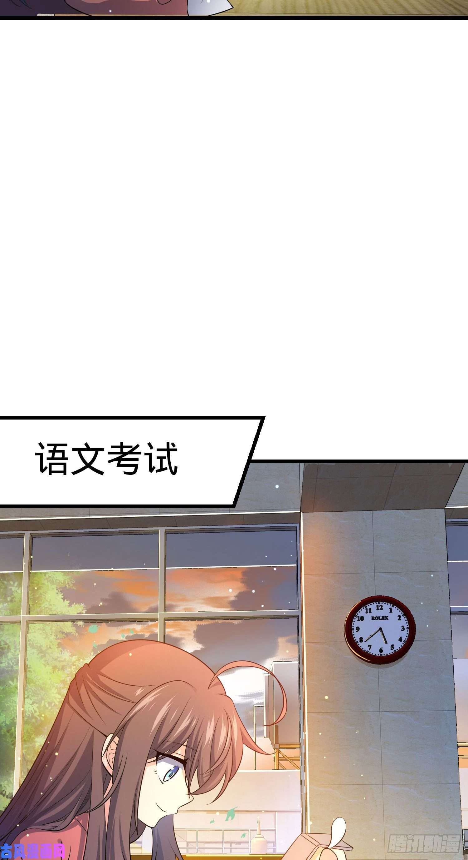 大王饶命206 套路大师