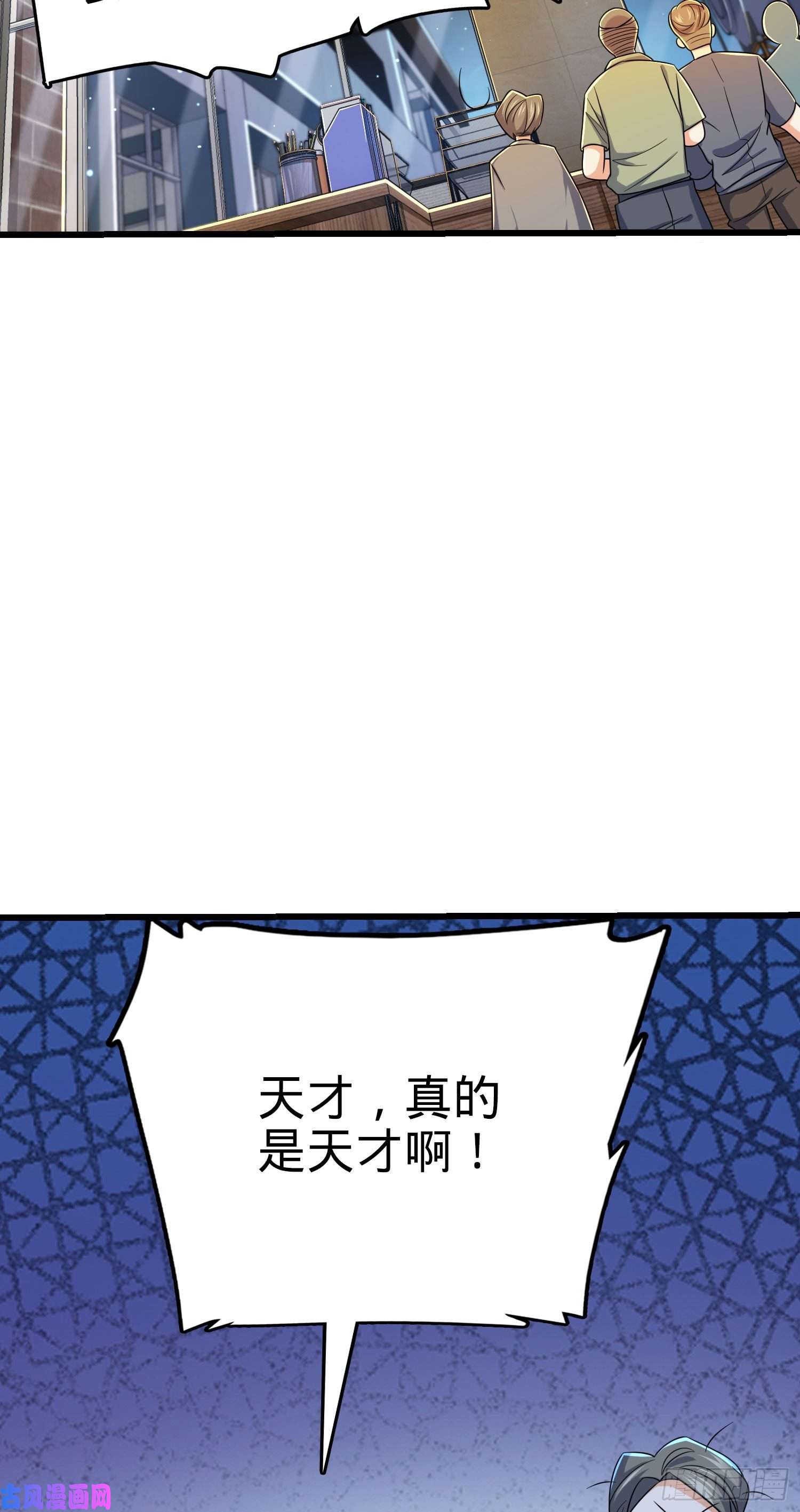 大王饶命206 套路大师