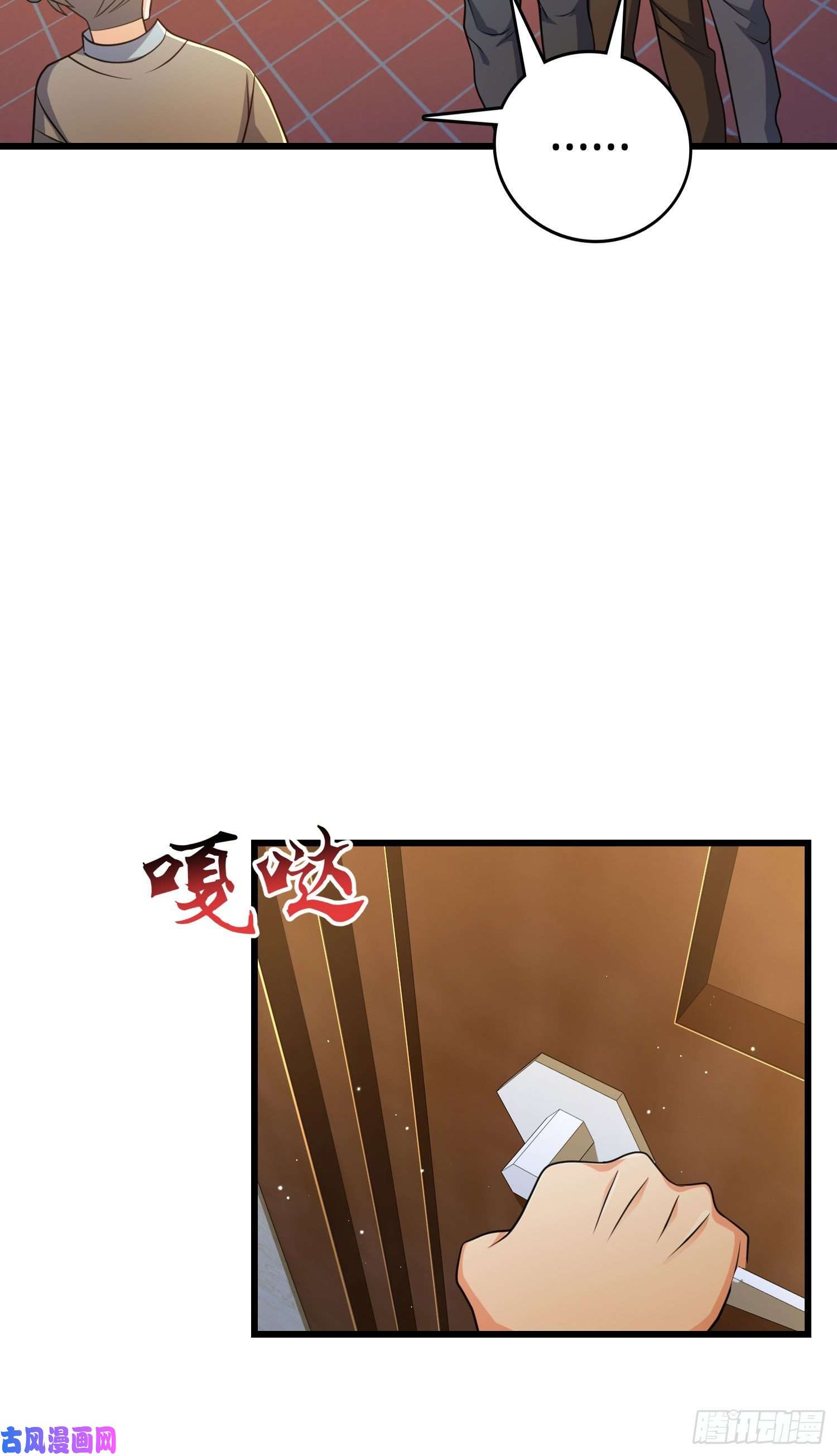 大王饶命206 套路大师