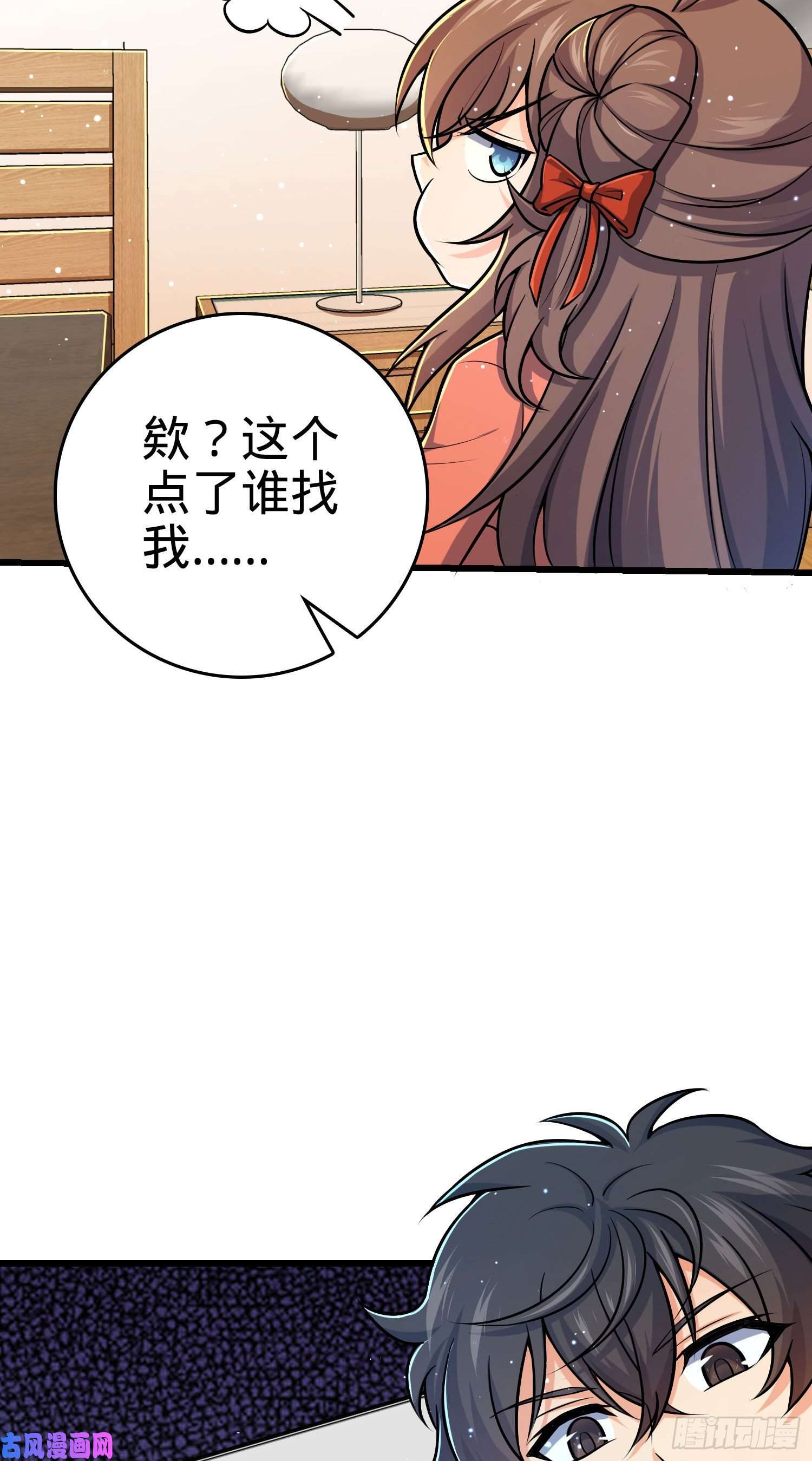 大王饶命206 套路大师
