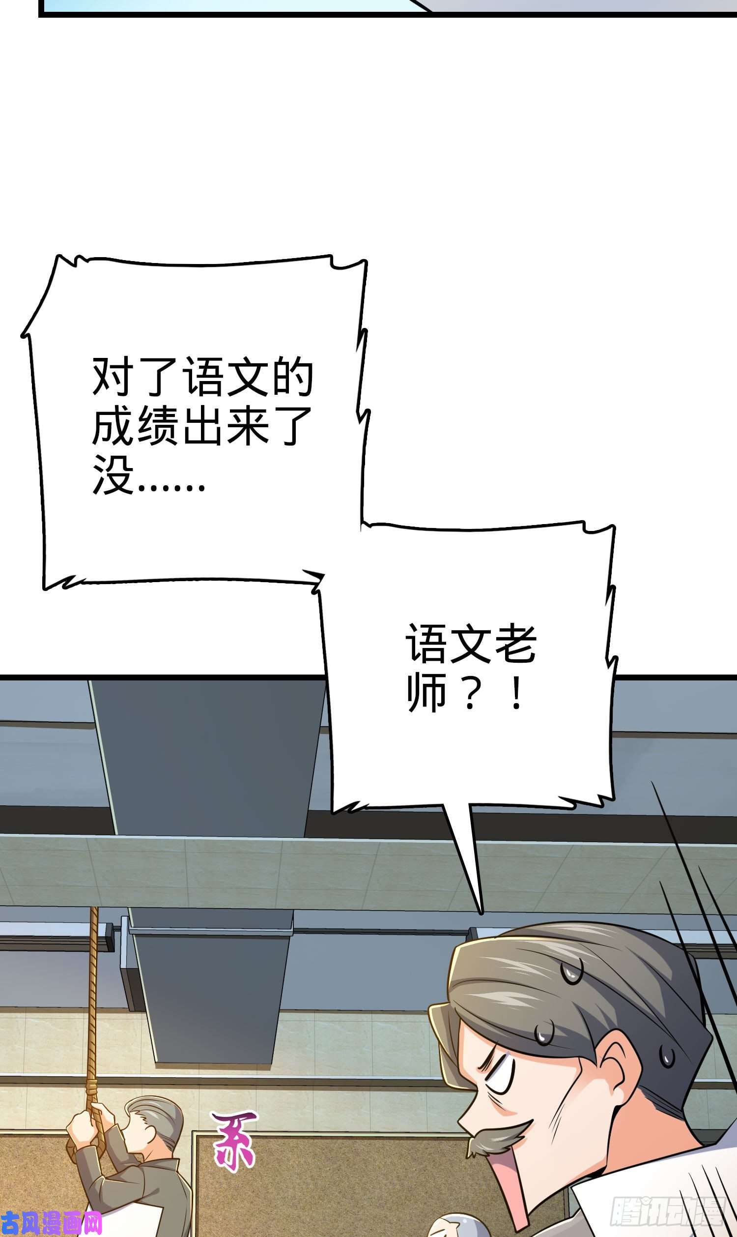 大王饶命206 套路大师