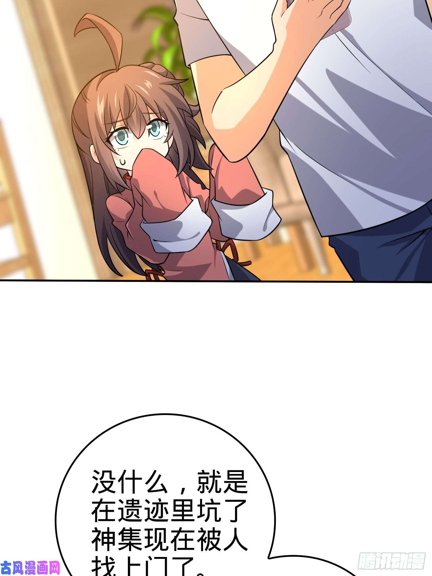 大王饶命207 人生如戏