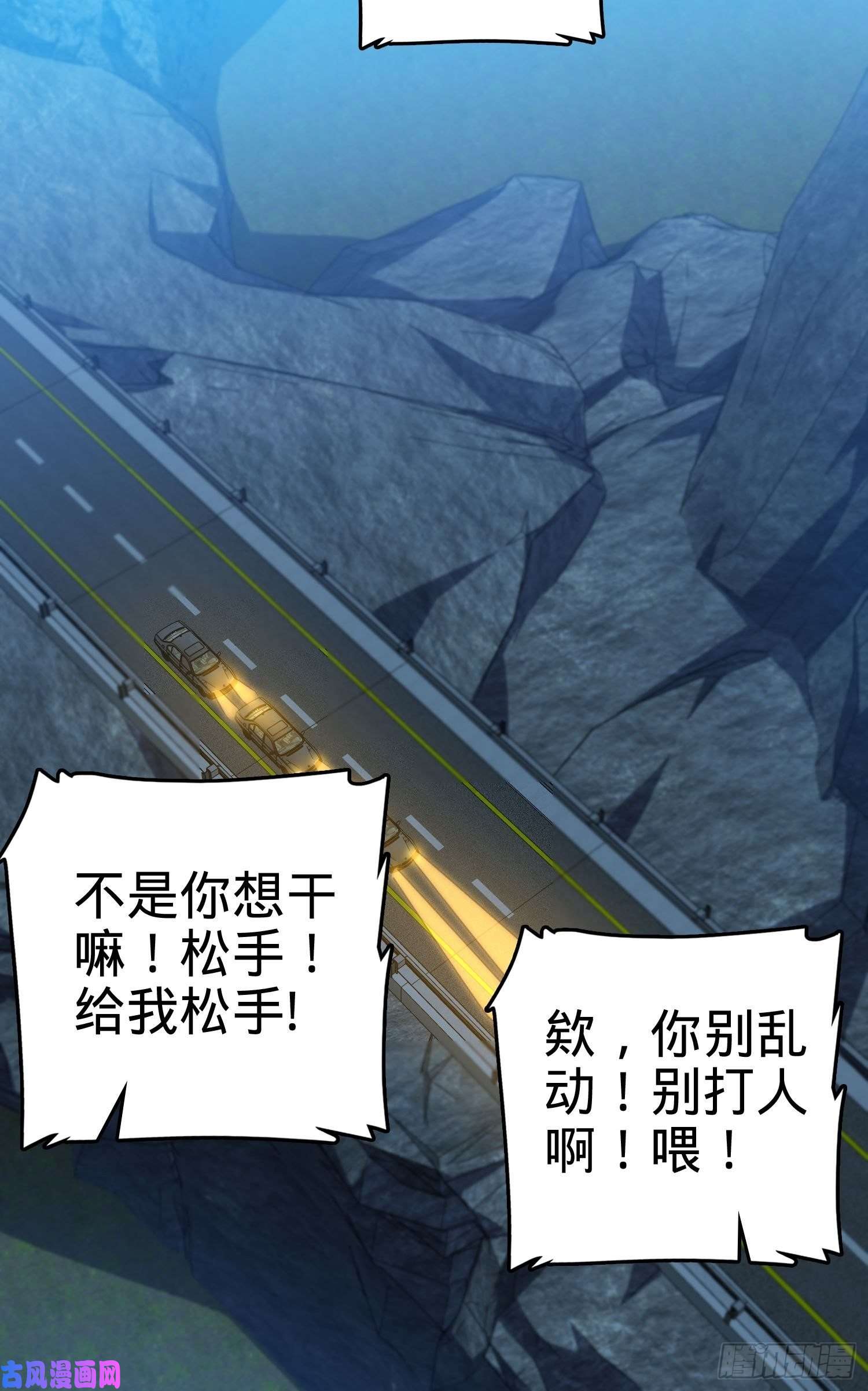 大王饶命207 人生如戏