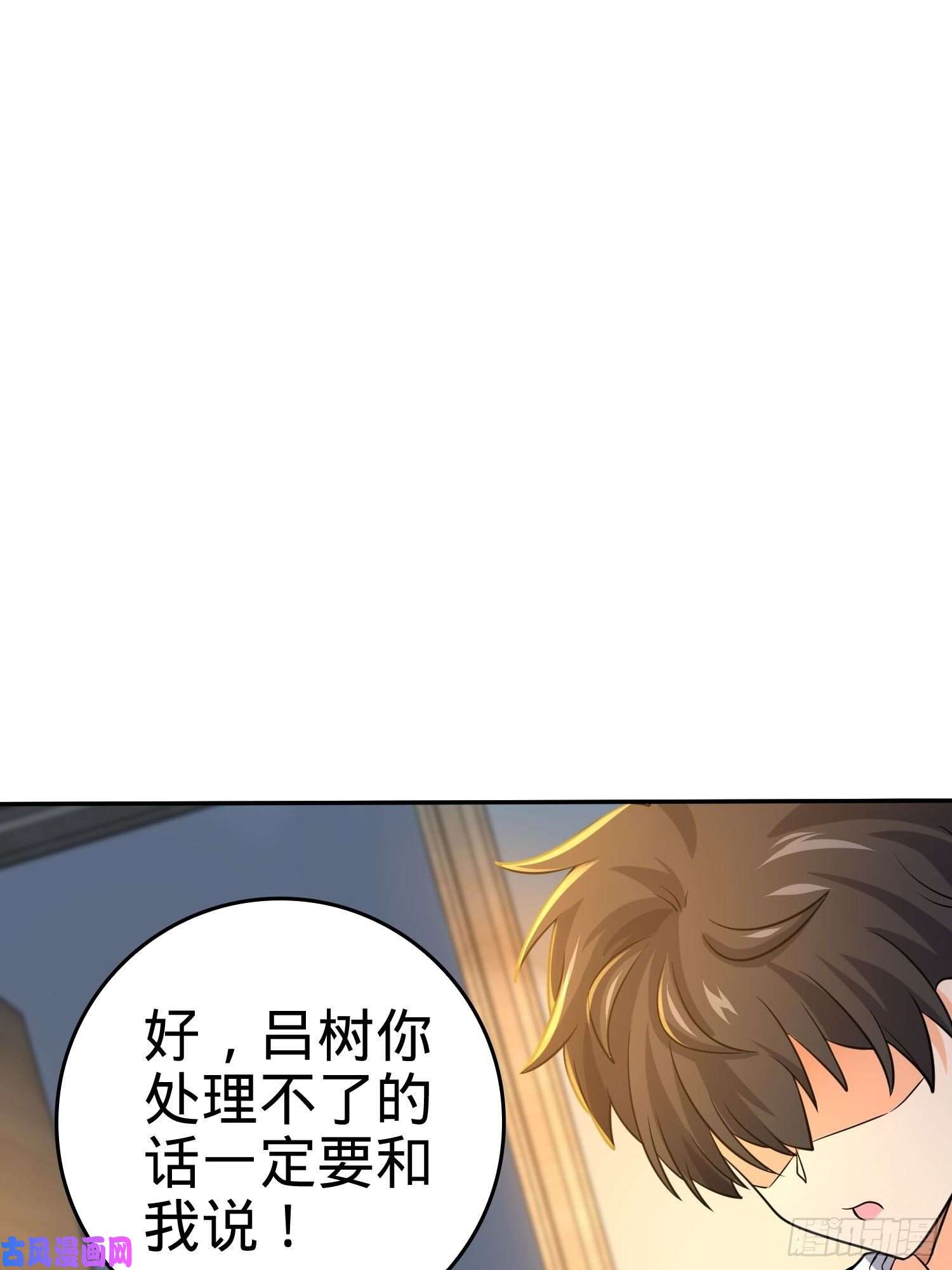 大王饶命207 人生如戏