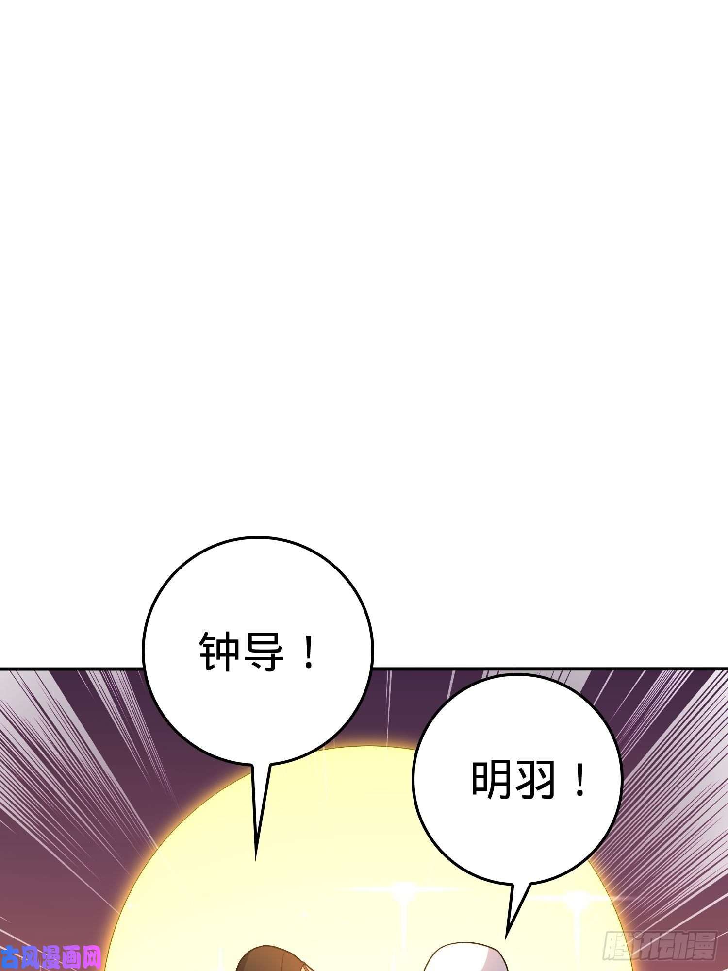 大王饶命207 人生如戏