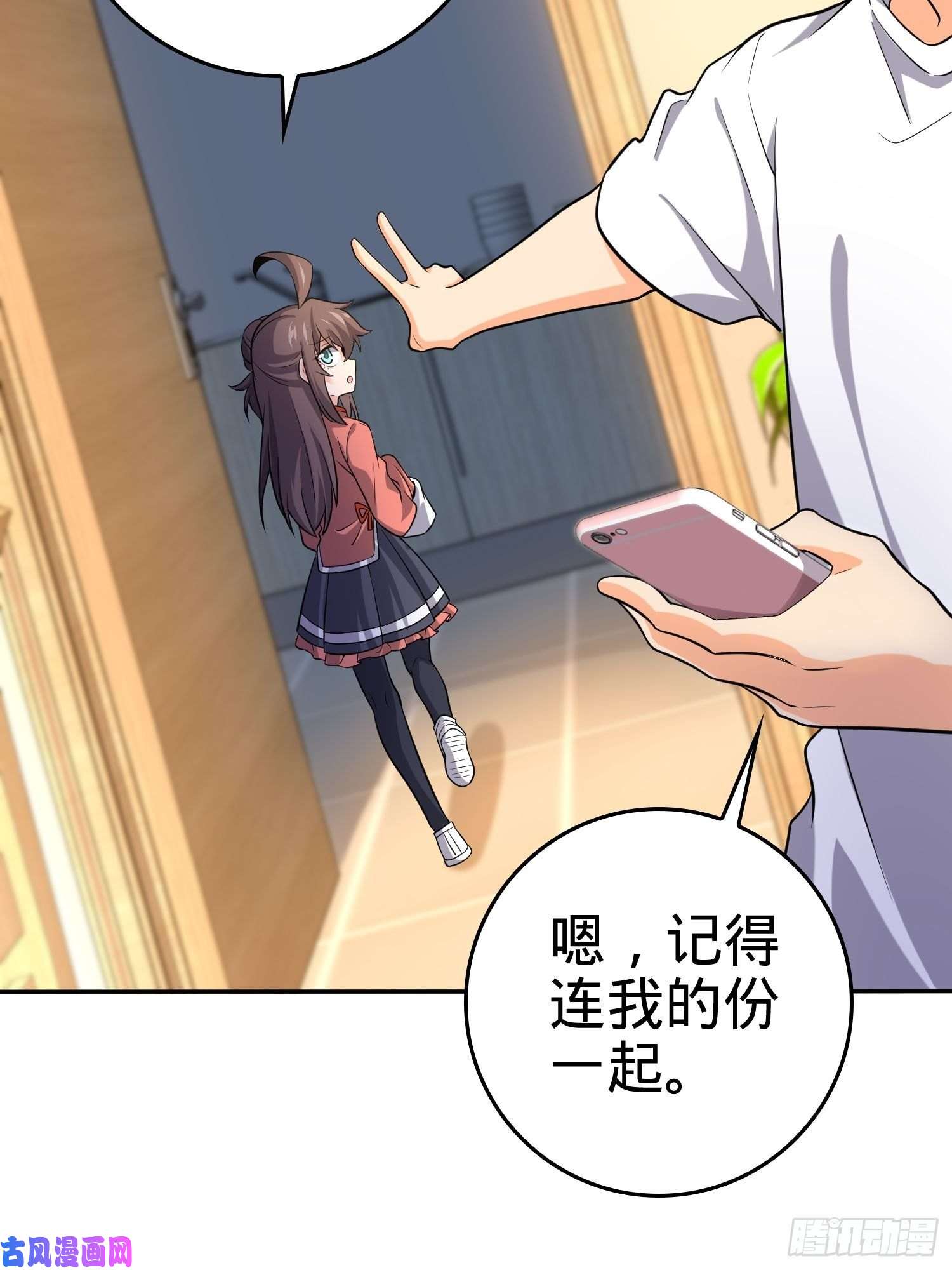 大王饶命207 人生如戏